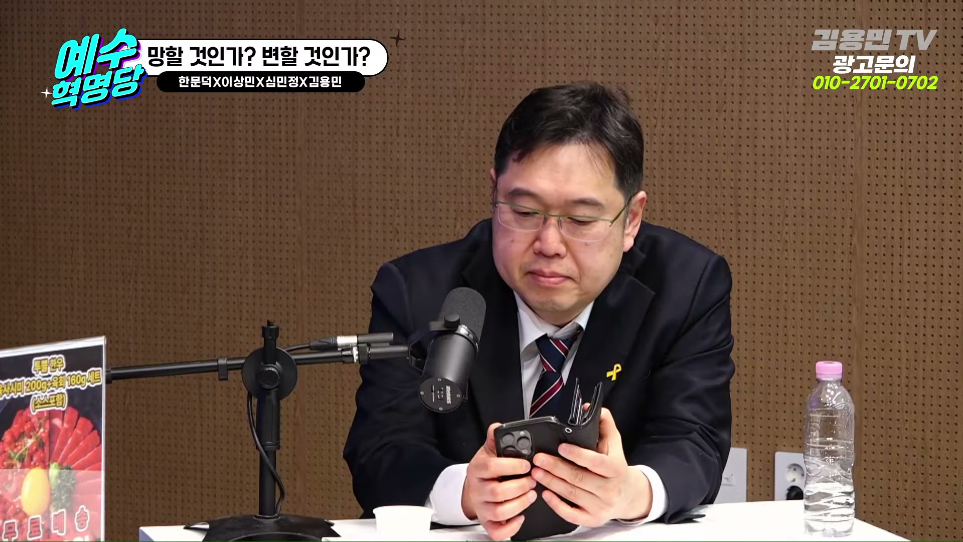 Snapshot at 3936.66s