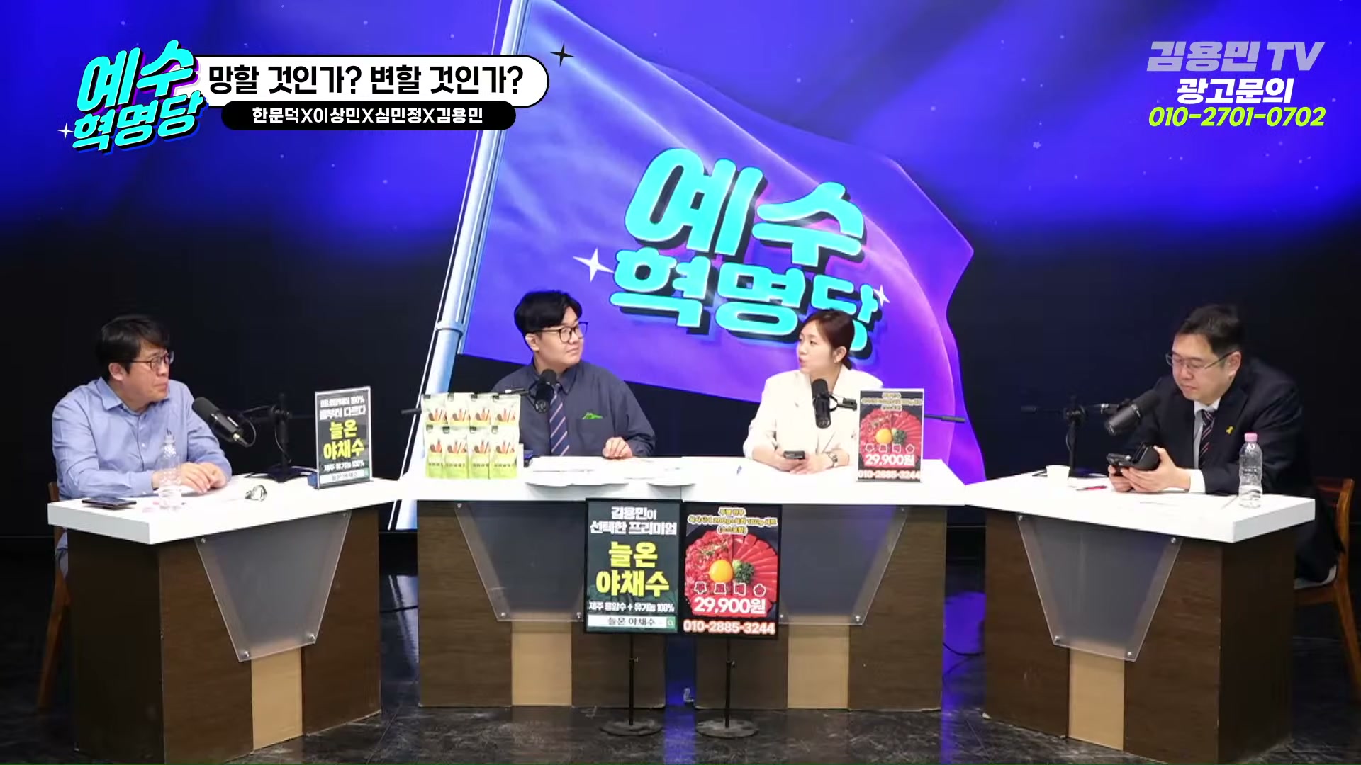 Snapshot at 3973.16s