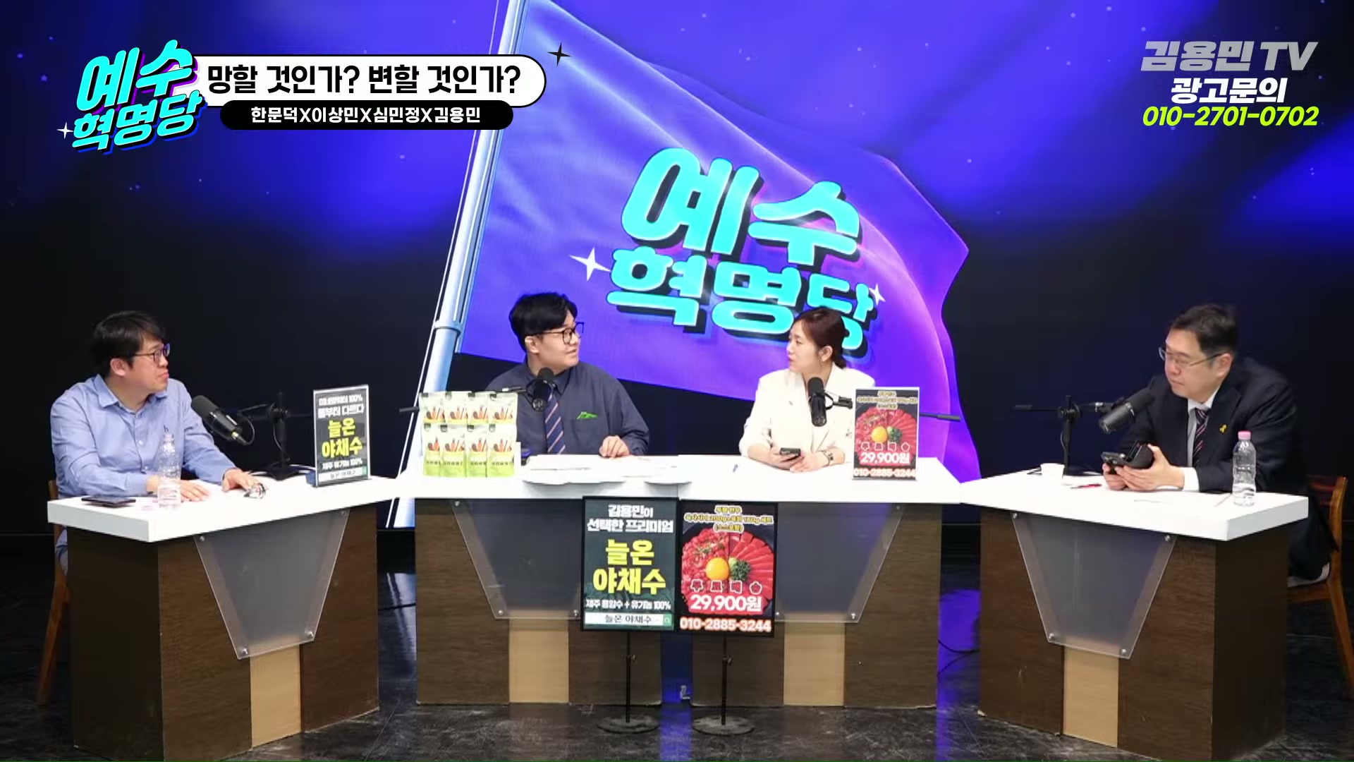 Snapshot at 3977.66s