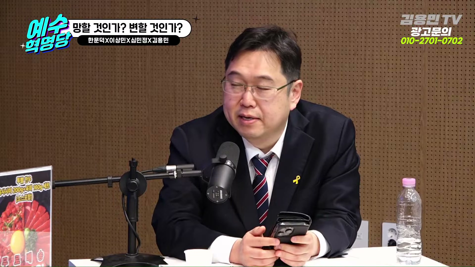 Snapshot at 3983.66s