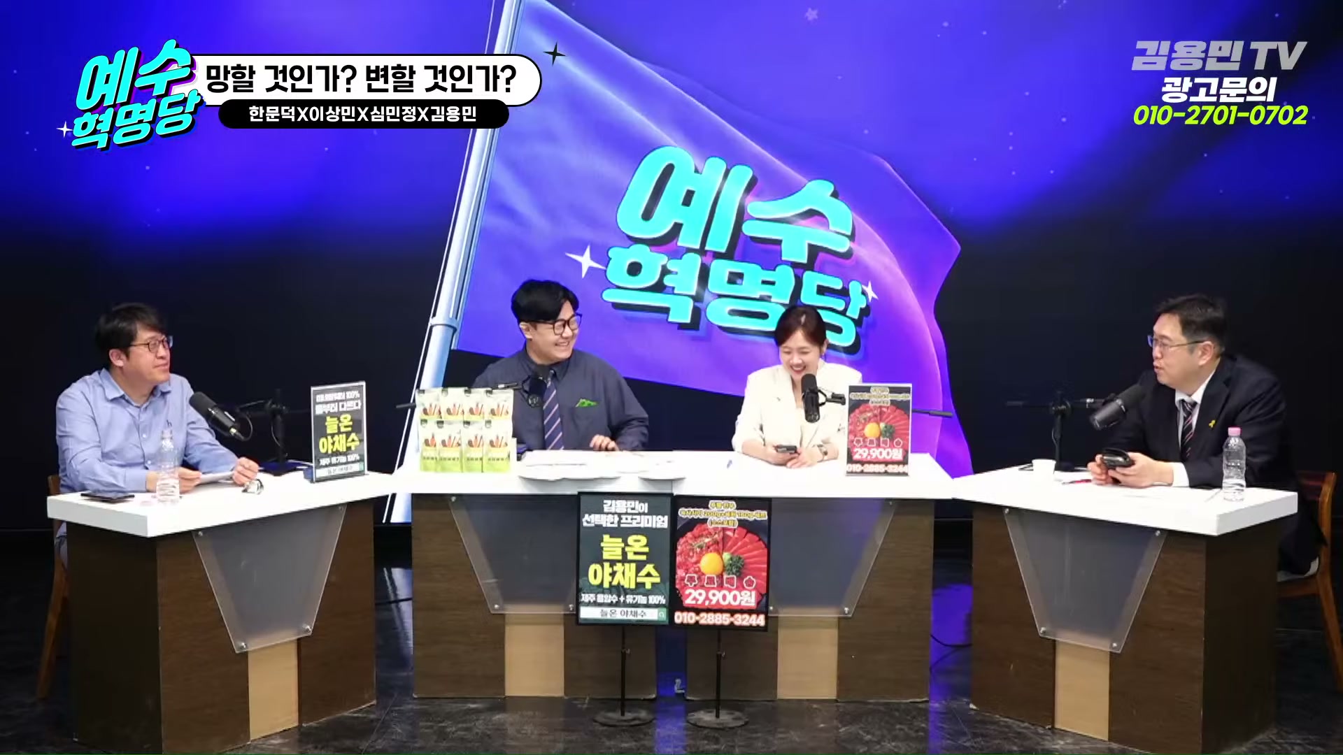 Snapshot at 3985.66s