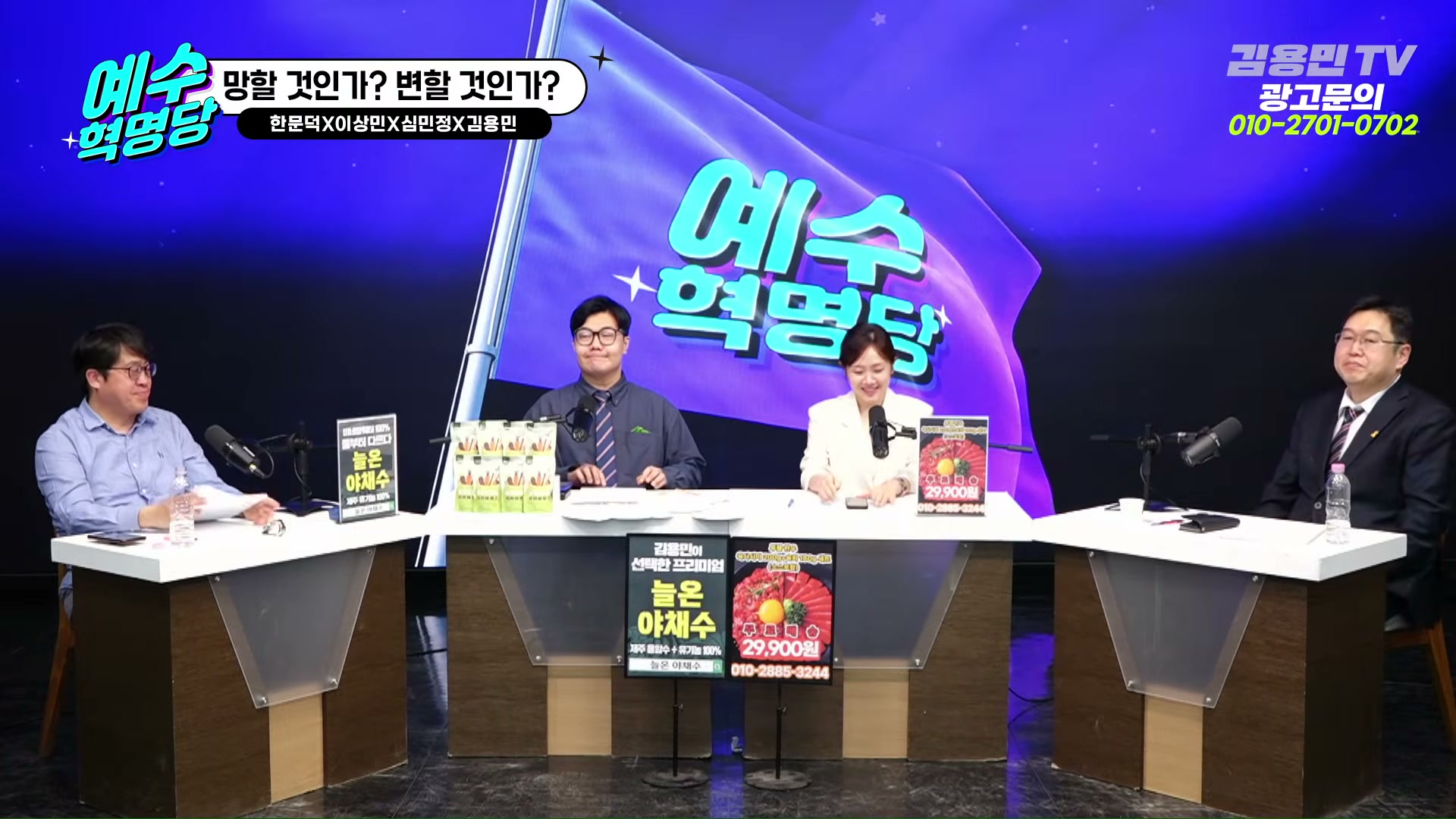 Snapshot at 4035.16s