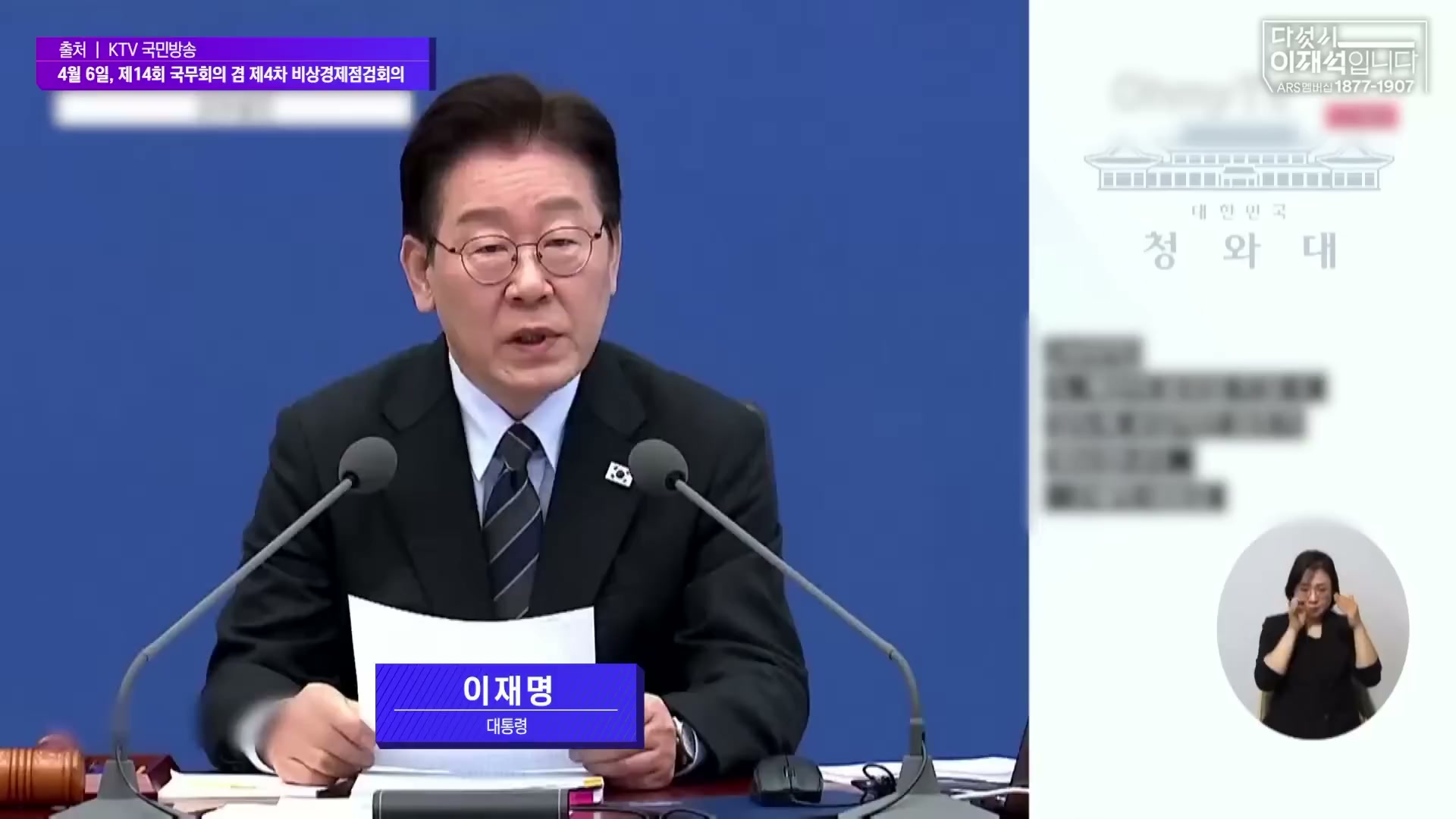 Snapshot at 2225.43s