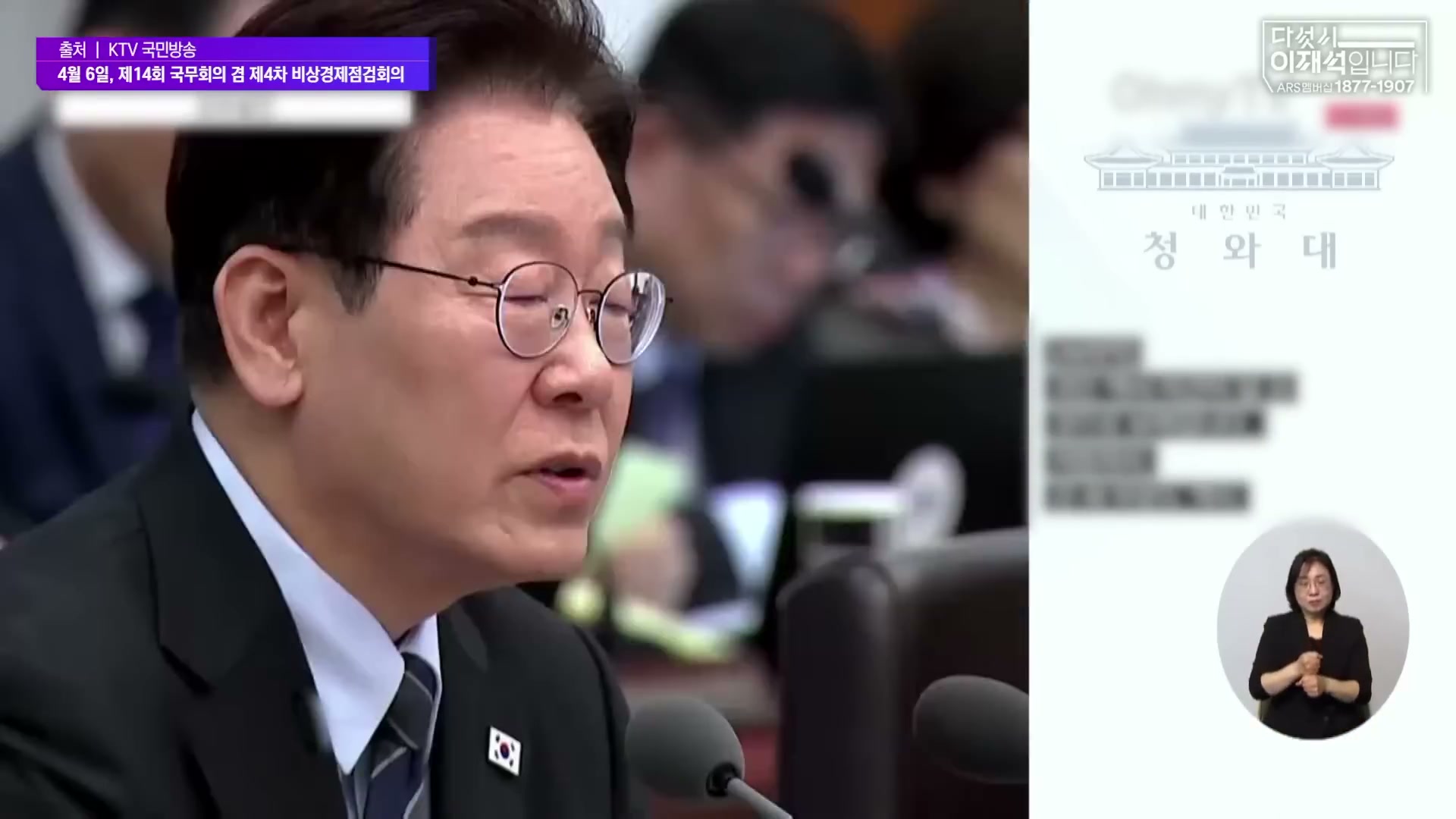 Snapshot at 2240.37s