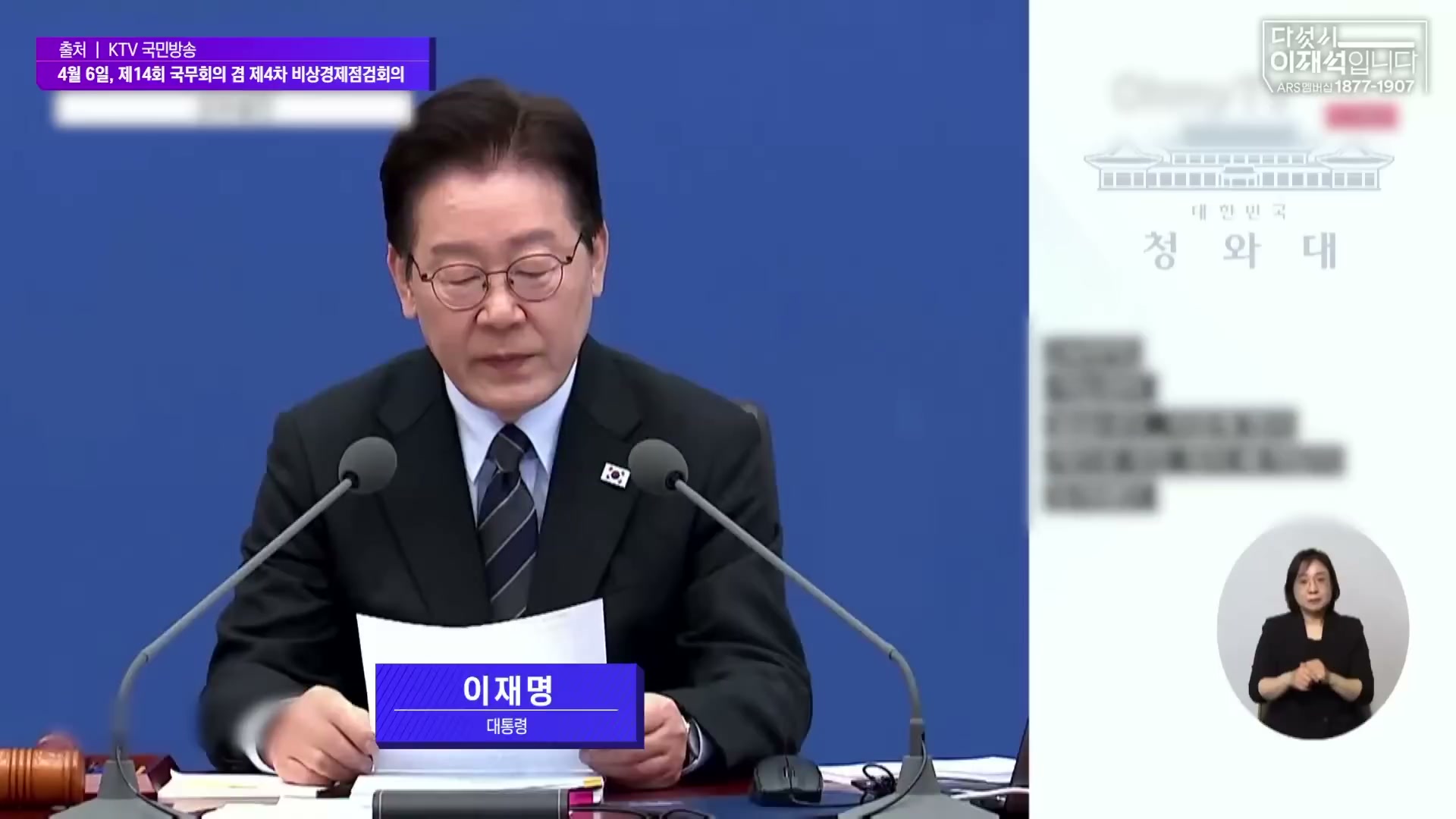 Snapshot at 2243.27s