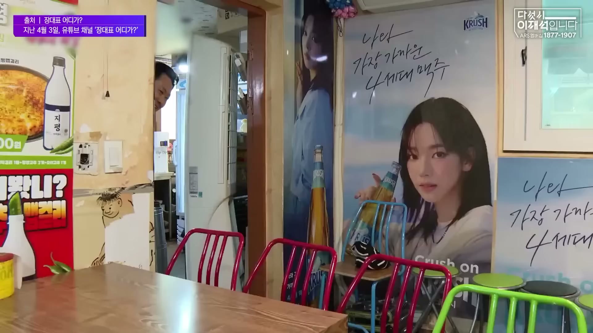 Snapshot at 3128.23s