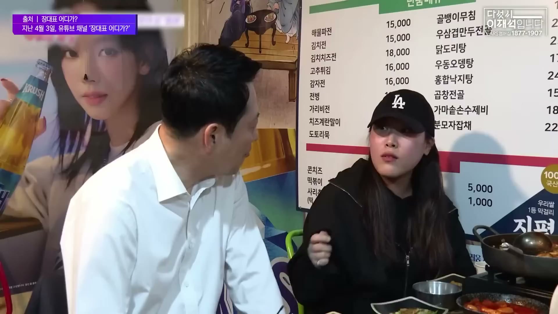 Snapshot at 3131.83s