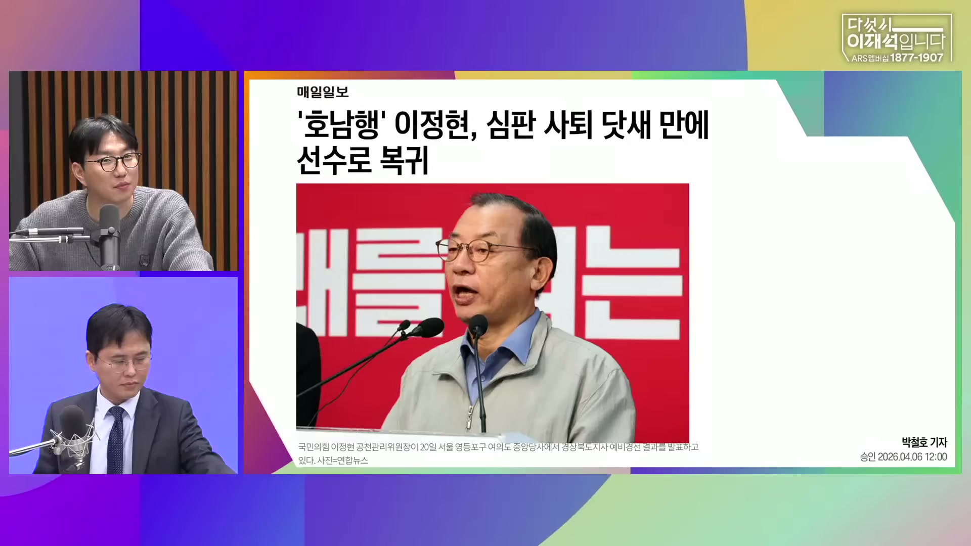 Snapshot at 3525.23s