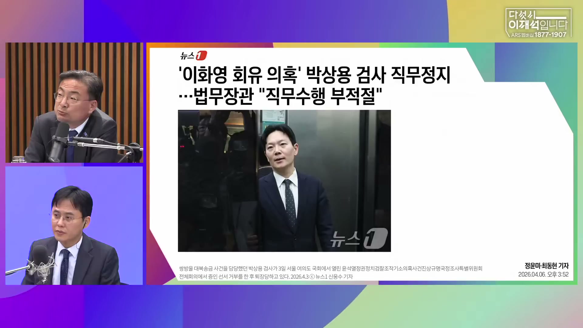 Snapshot at 4051.43s