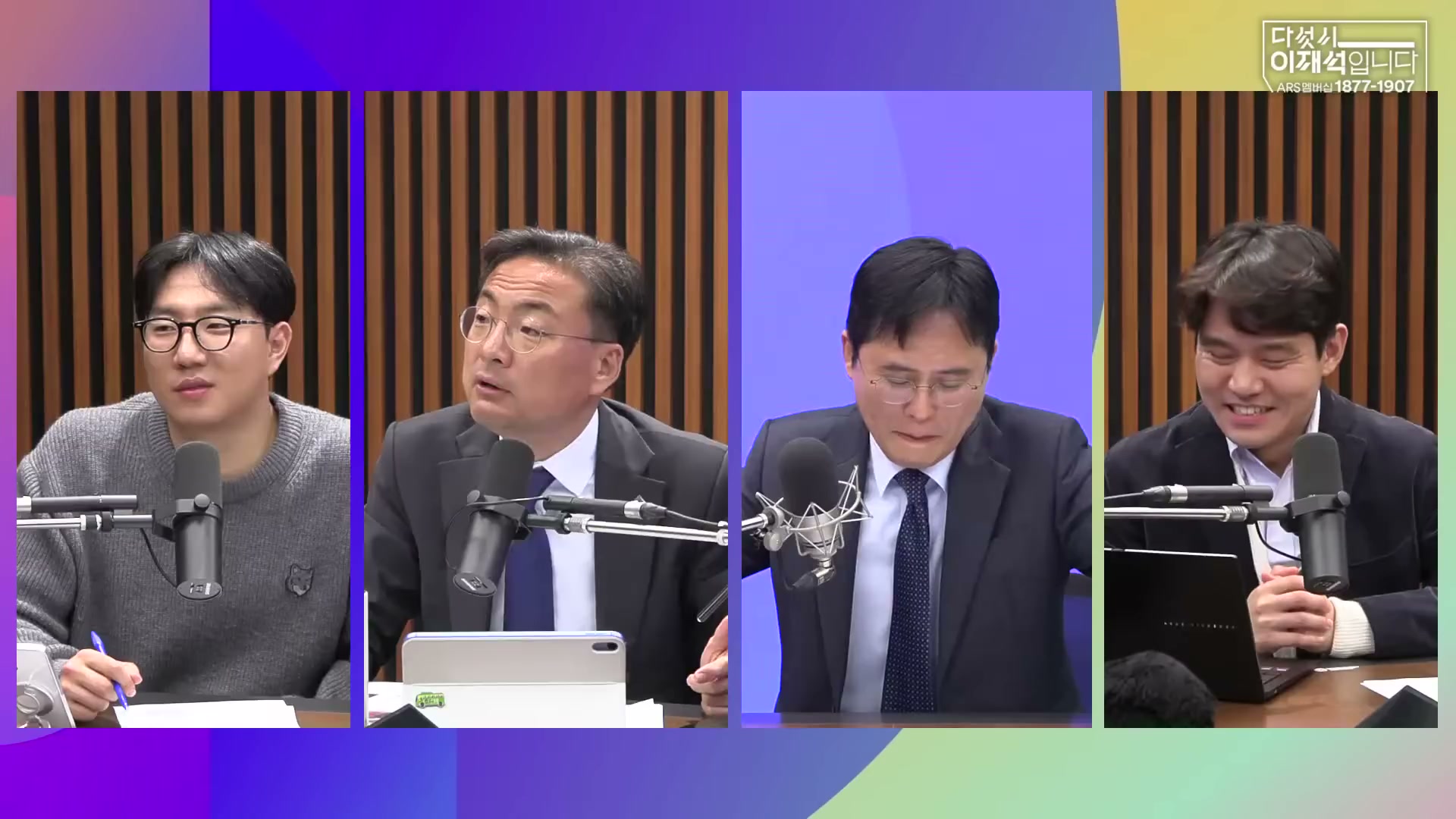 Snapshot at 4208.87s