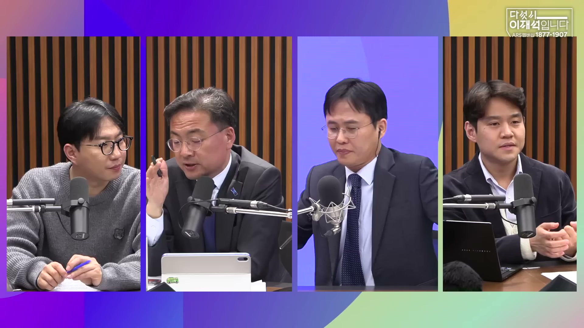 Snapshot at 4430.67s