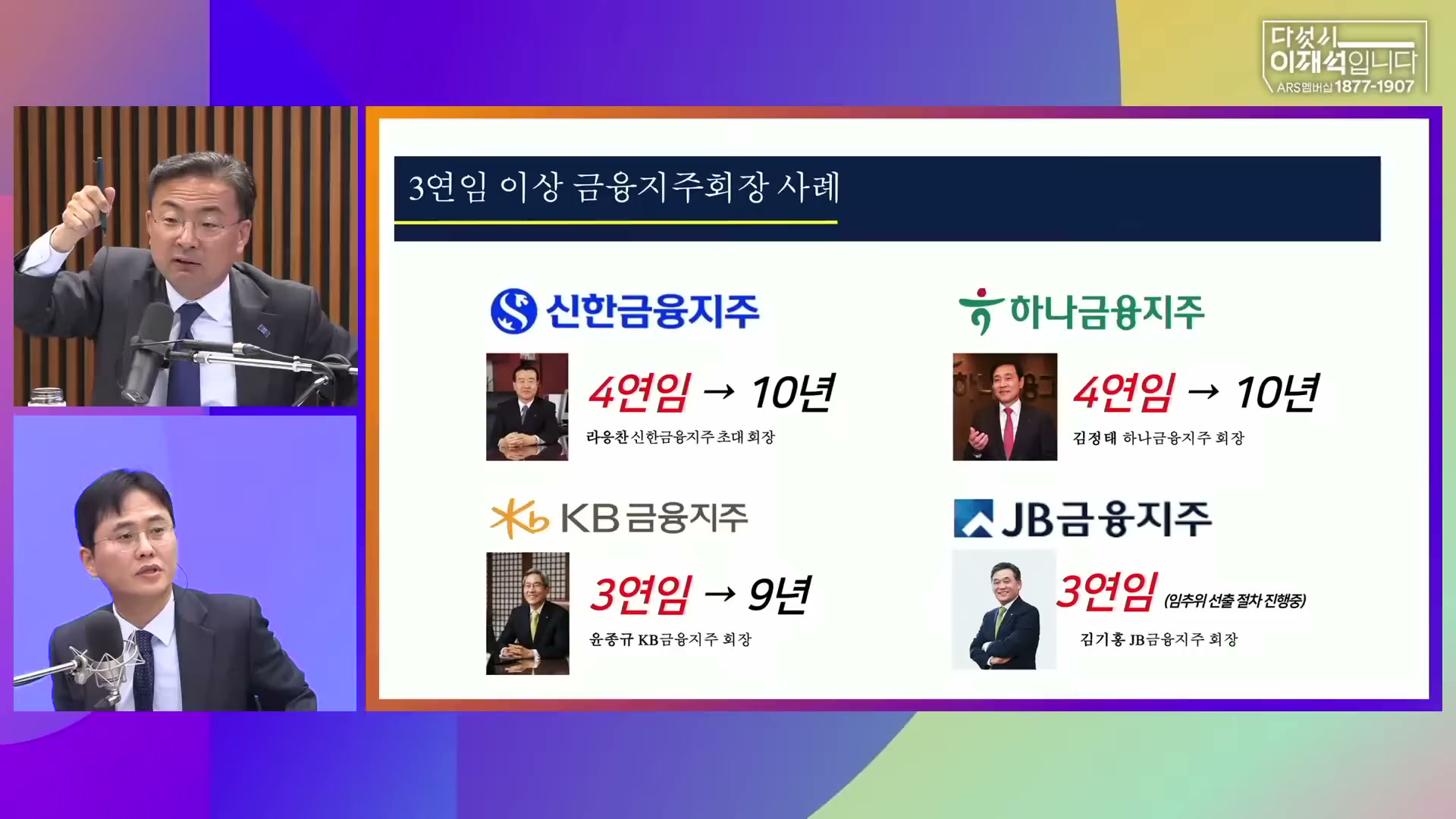 Snapshot at 4763.93s