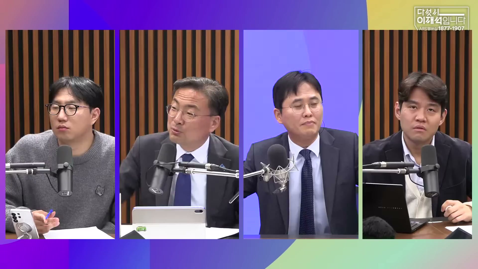 Snapshot at 4882.37s