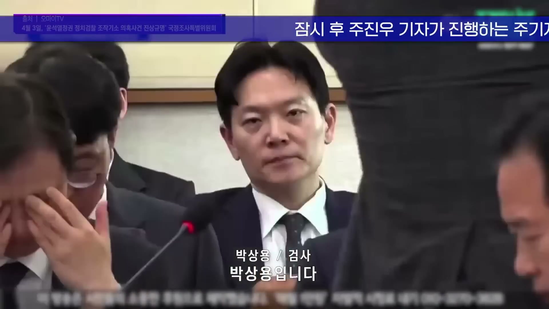 Snapshot at 4931.17s