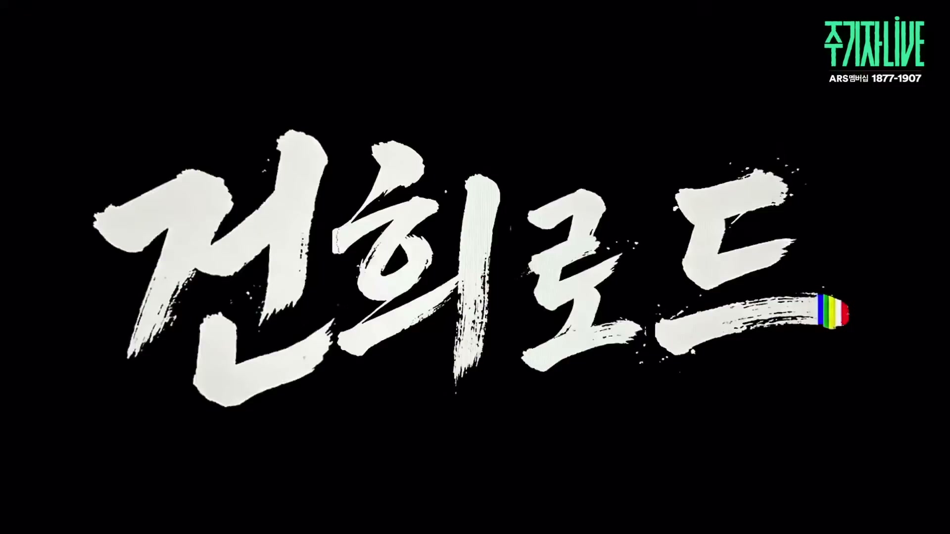 Snapshot at 5042.63s