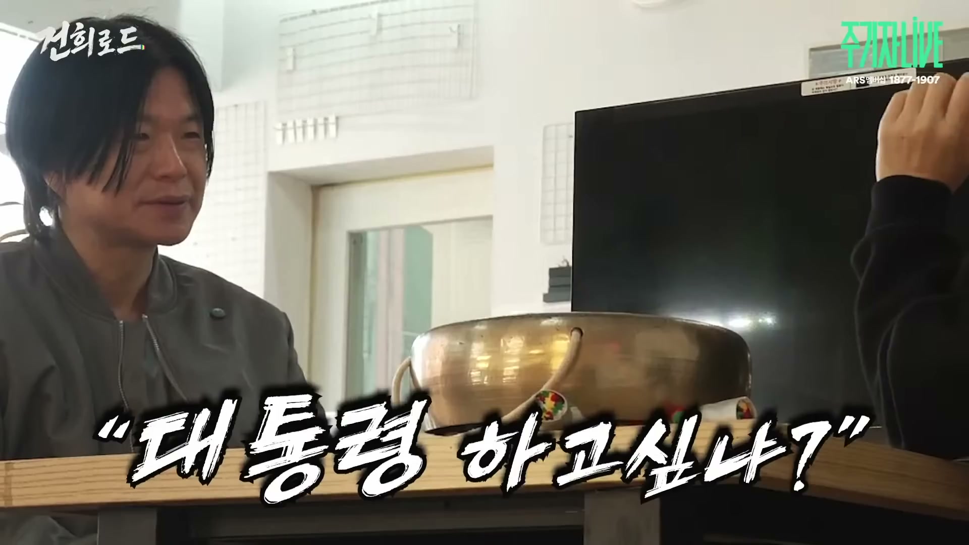 Snapshot at 5092.87s