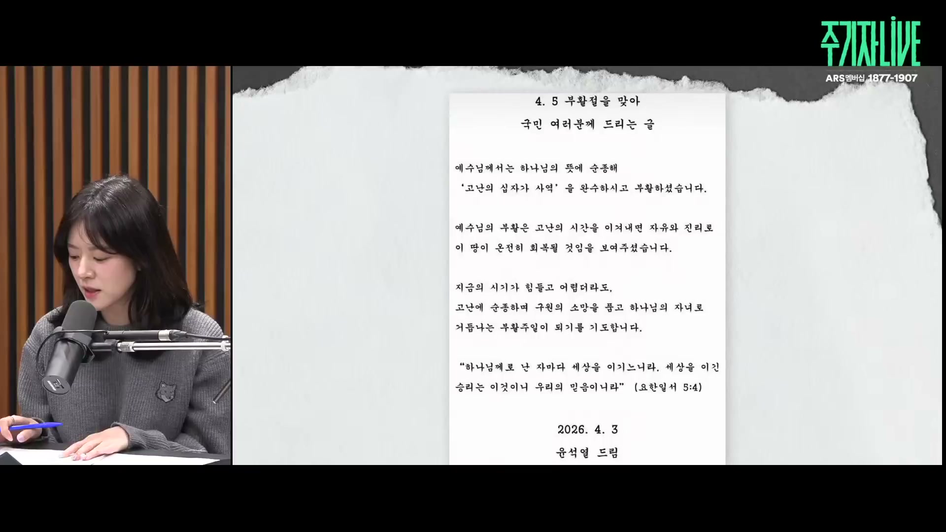 Snapshot at 5305.87s