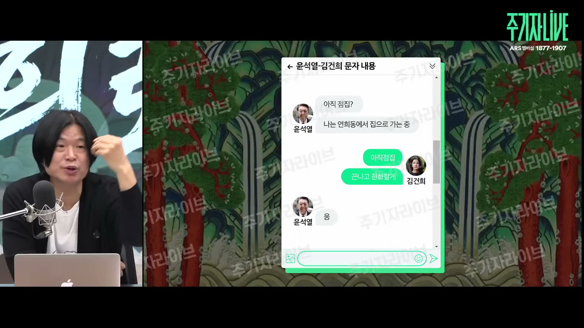 Snapshot at 5345.87s