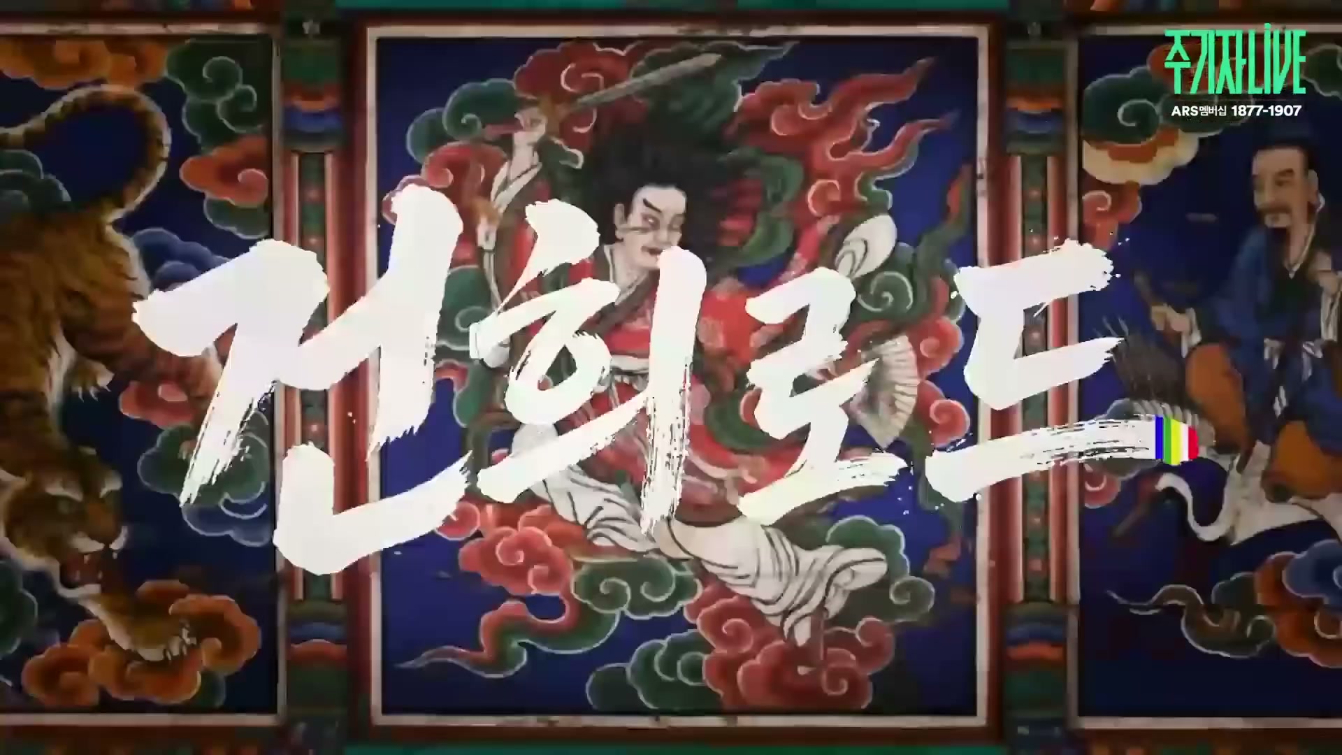 Snapshot at 5450.23s