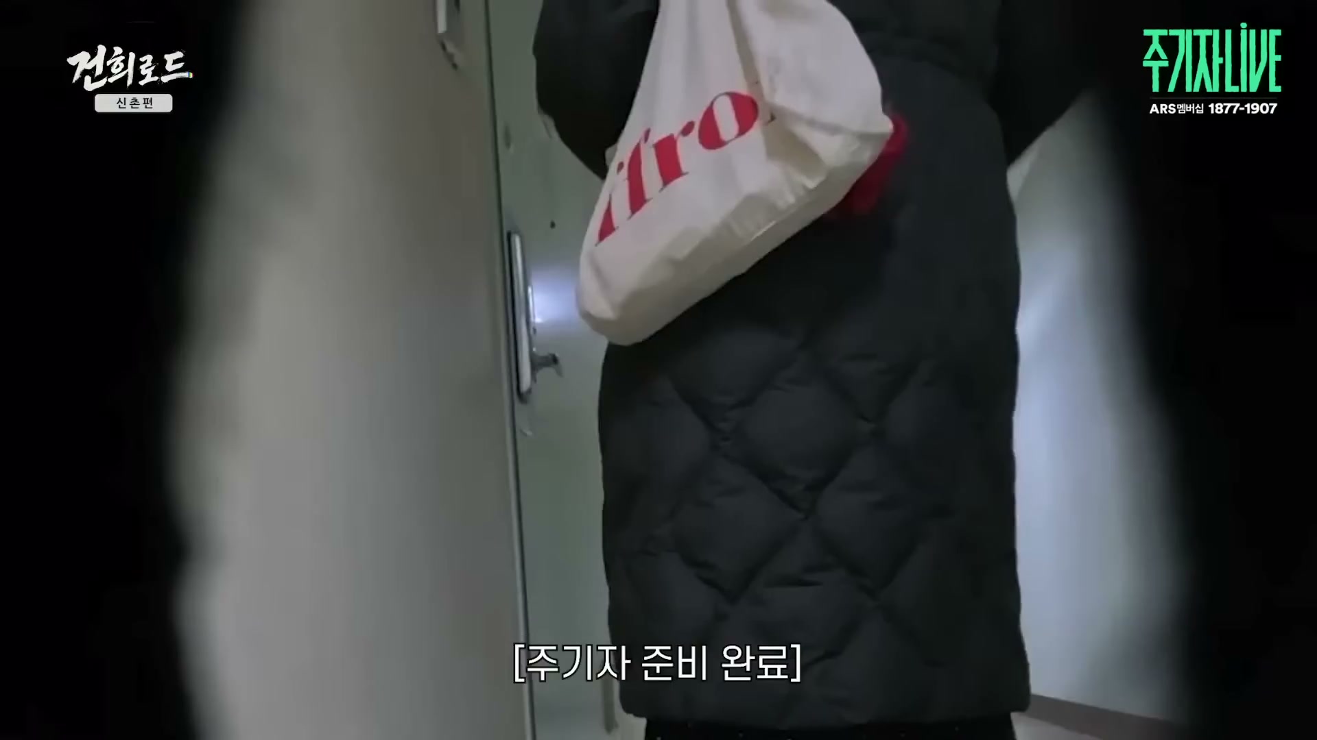 Snapshot at 5644.67s