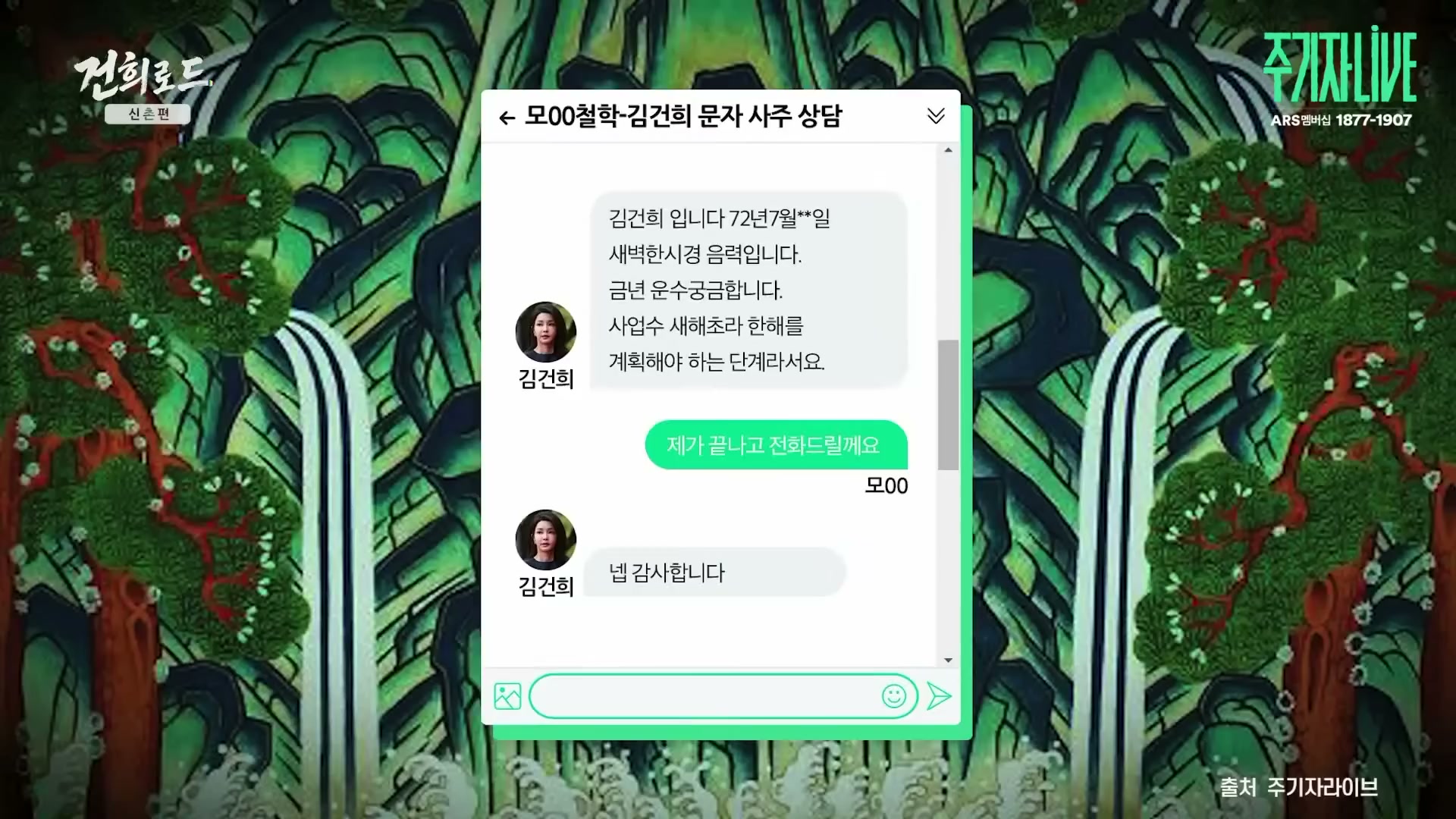 Snapshot at 5782.93s