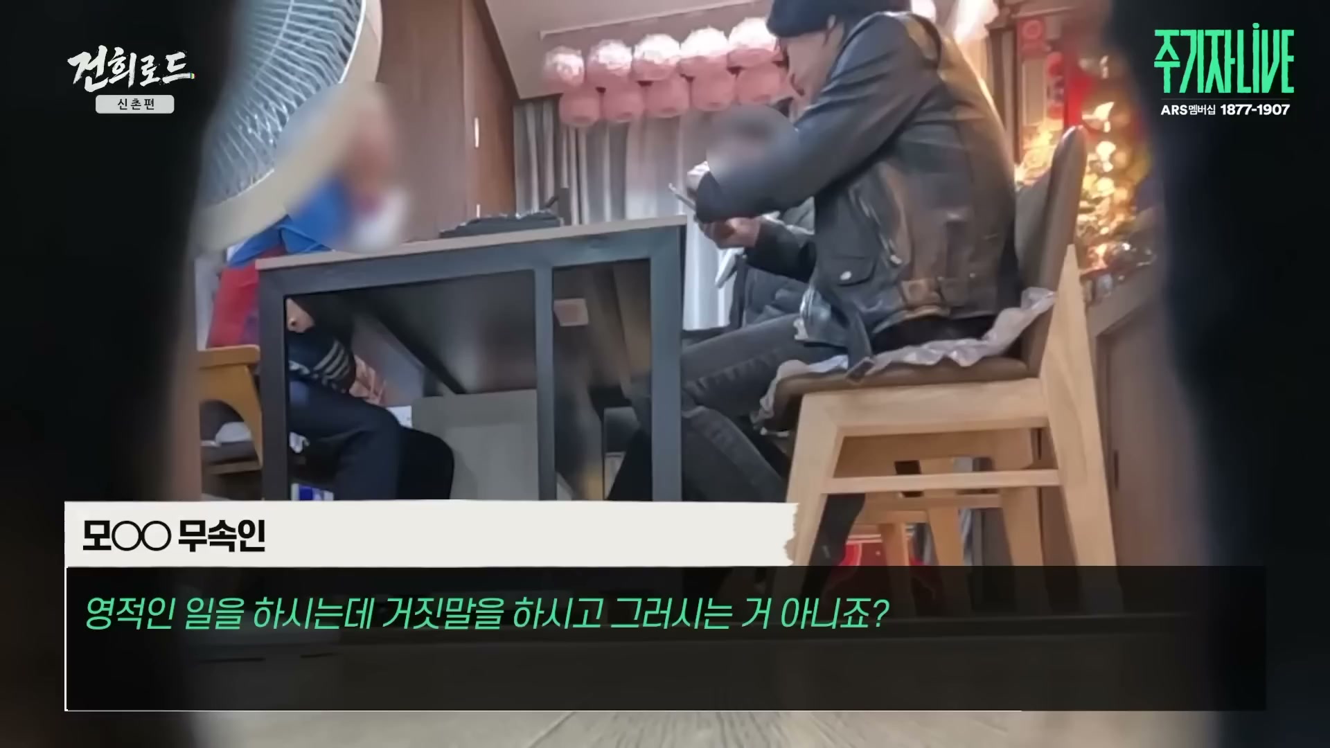 Snapshot at 5801.33s