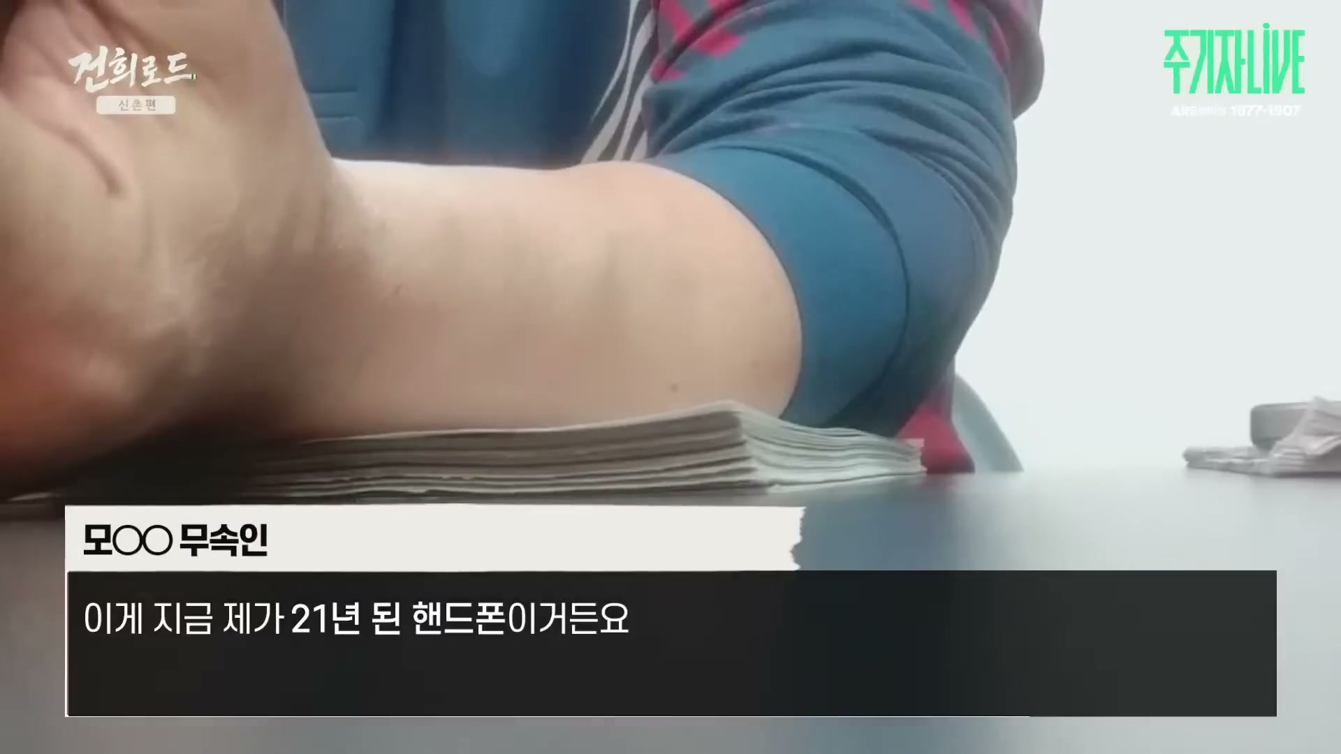 Snapshot at 5822.57s