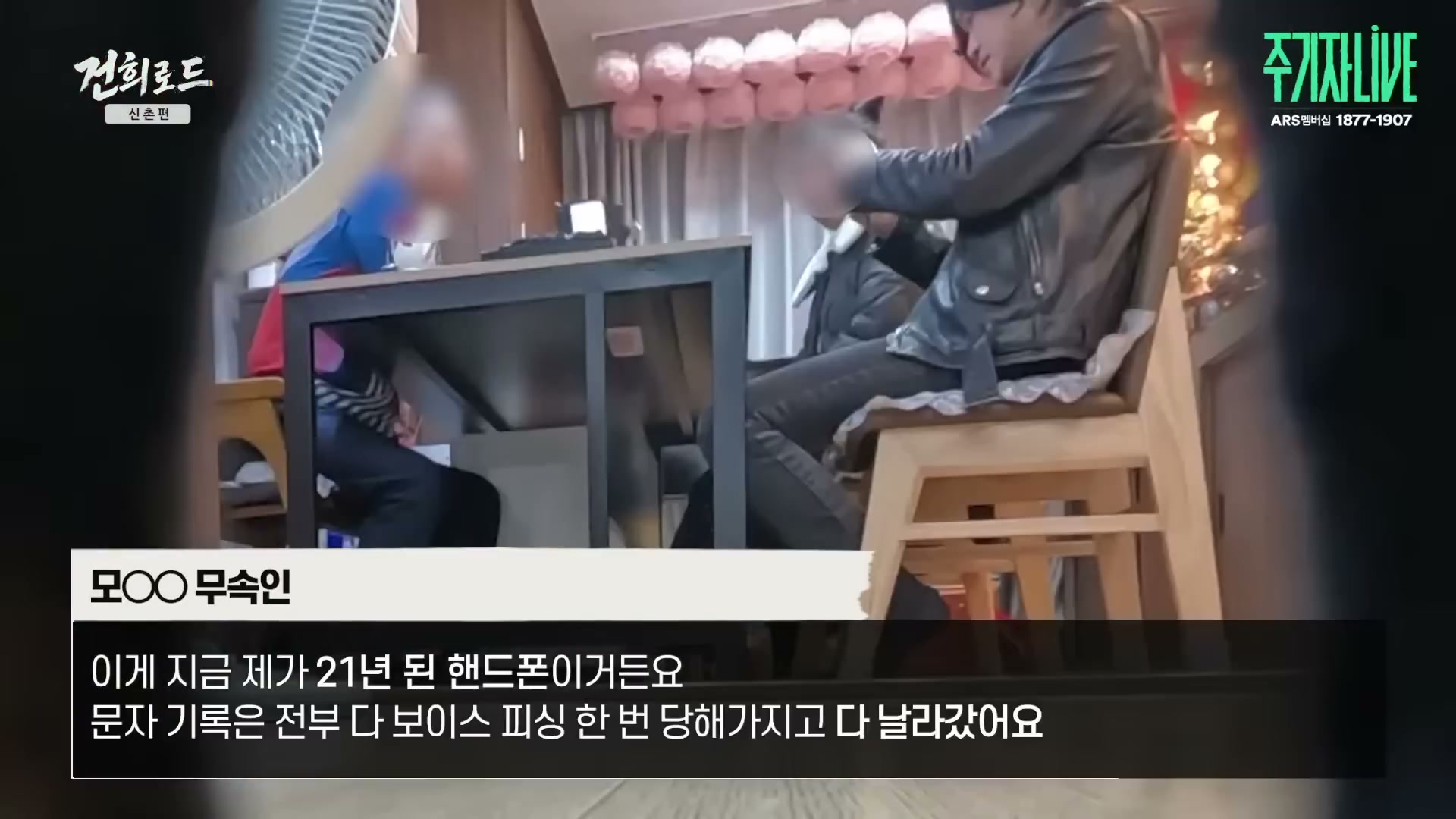 Snapshot at 5825.17s