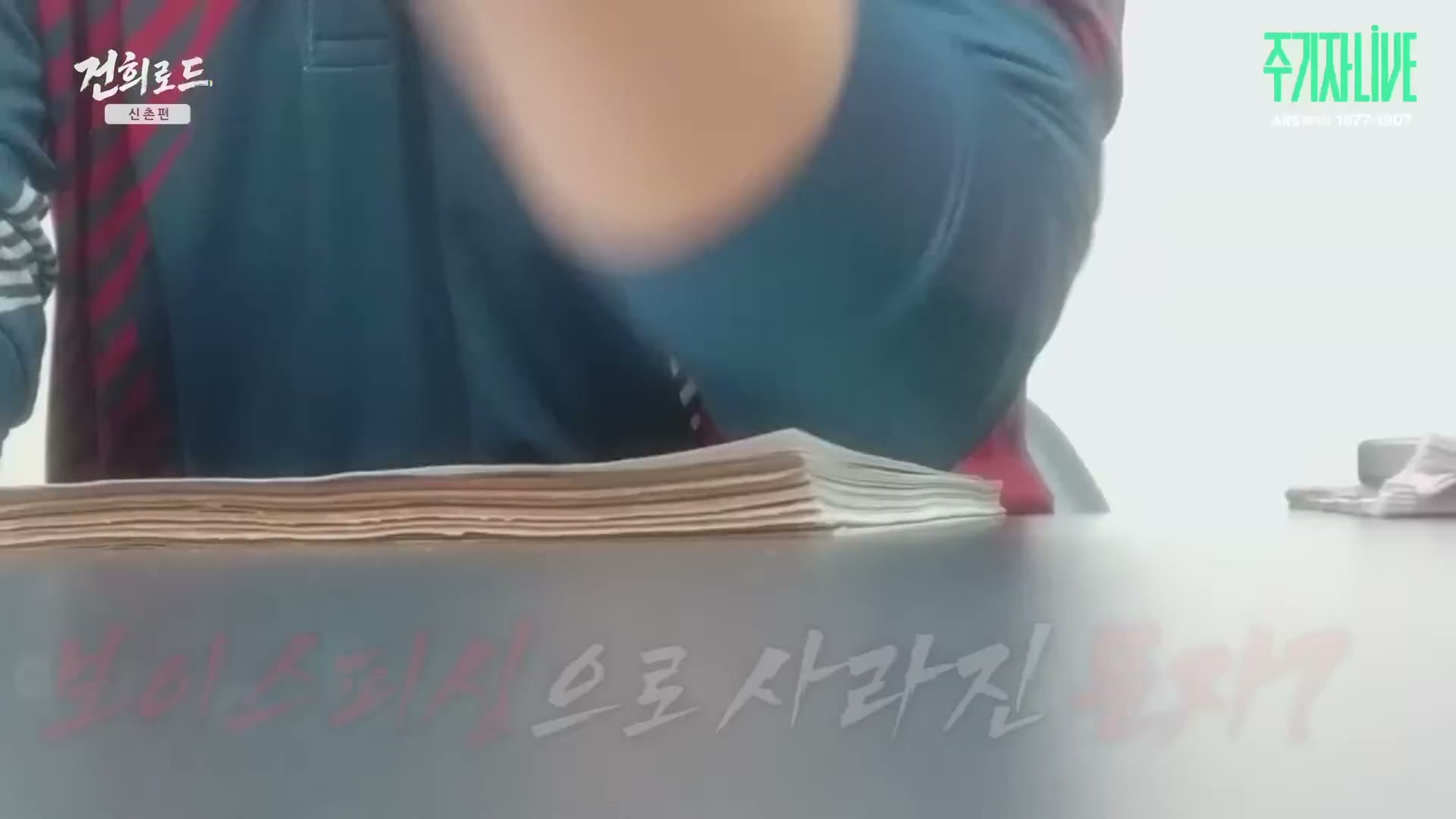 Snapshot at 5829.03s