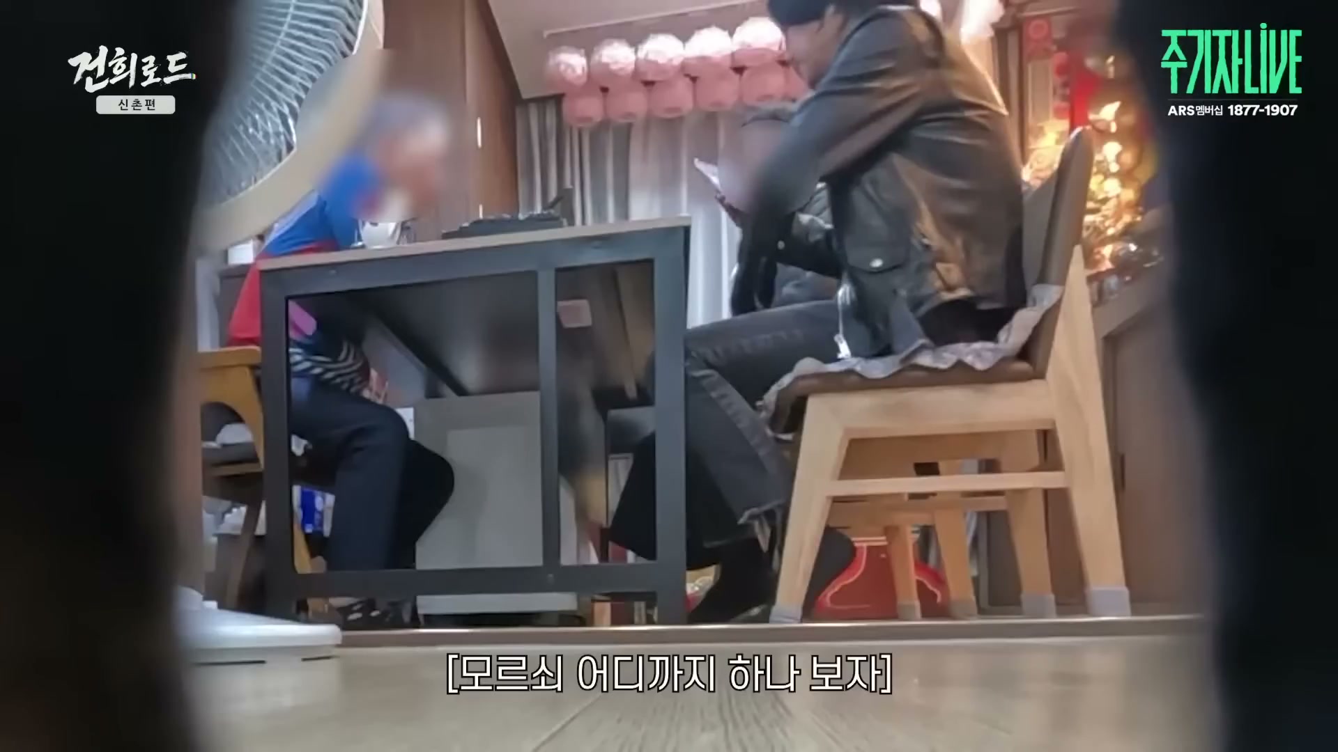 Snapshot at 5837.97s