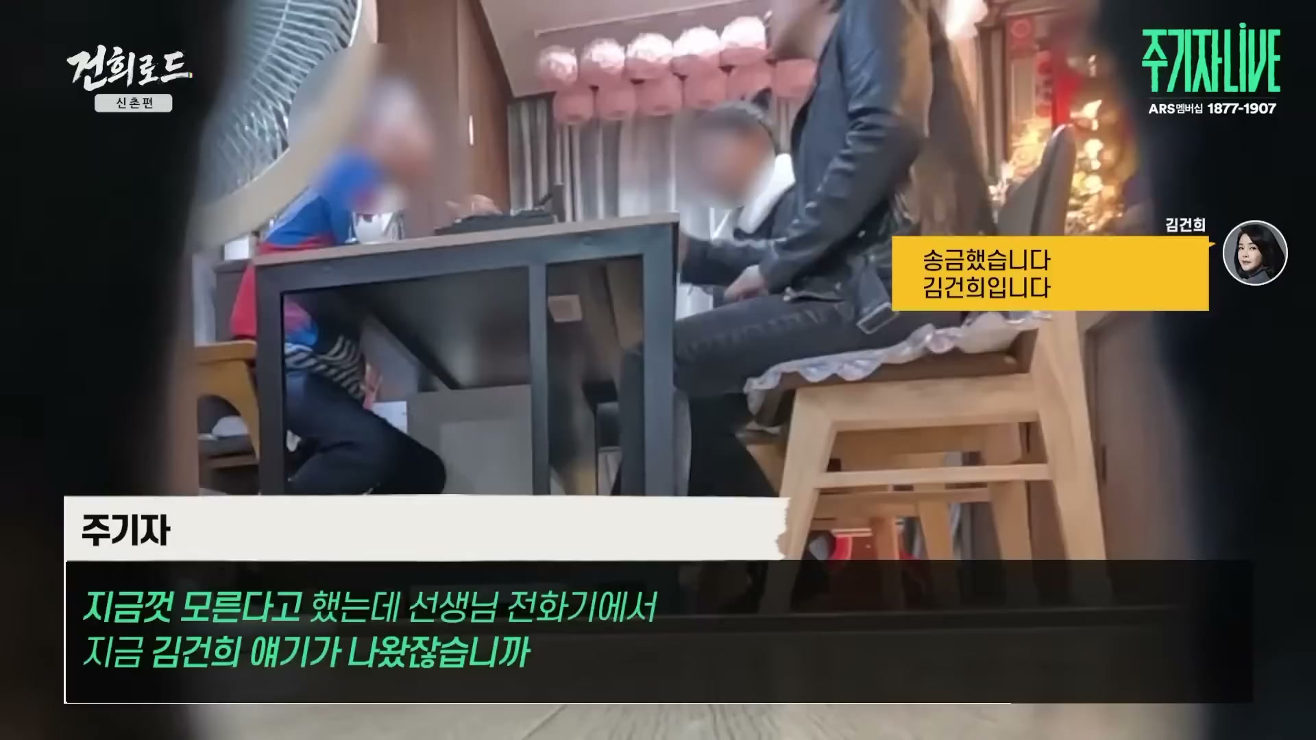 Snapshot at 5860.23s