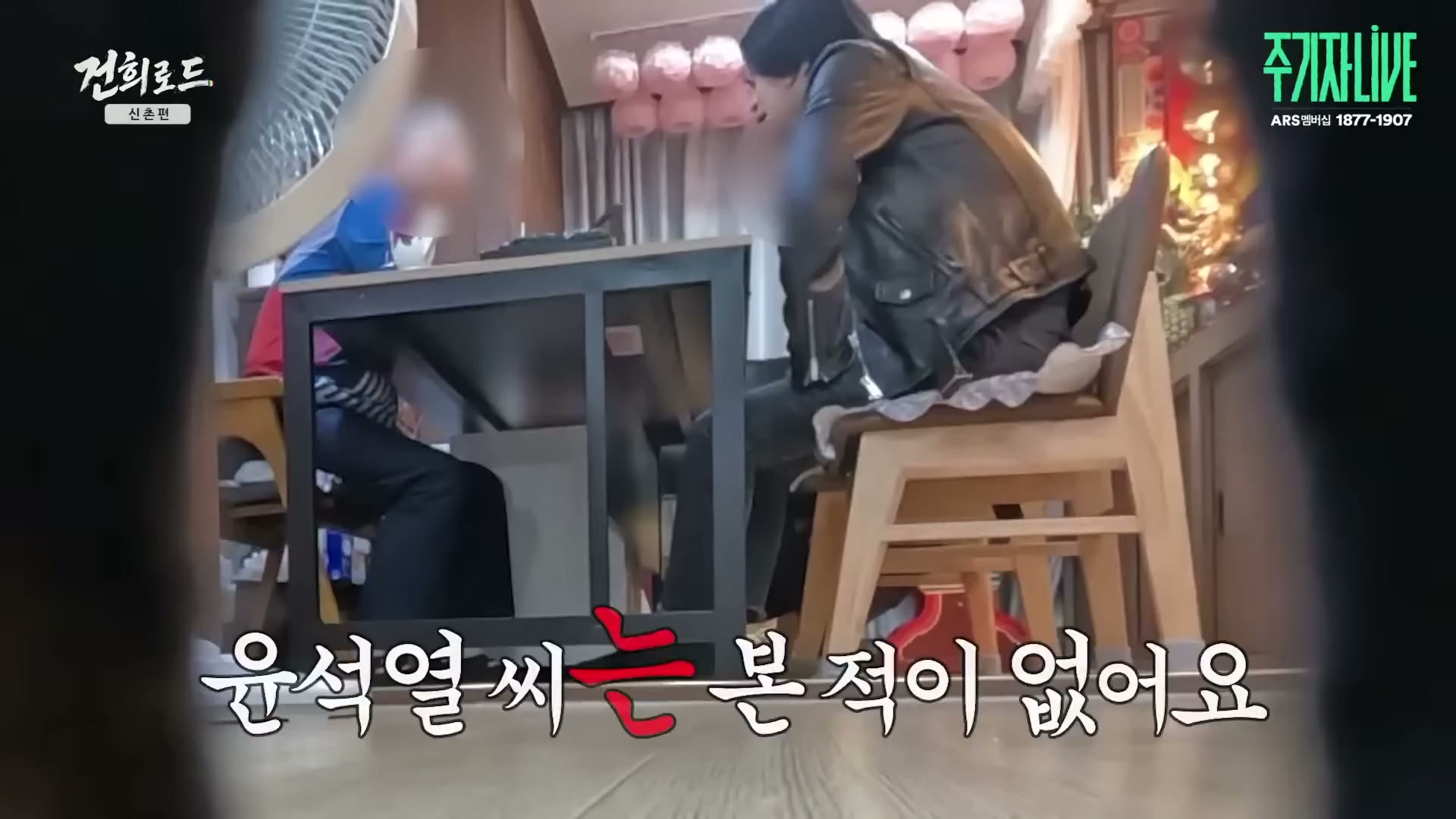 Snapshot at 5881.57s