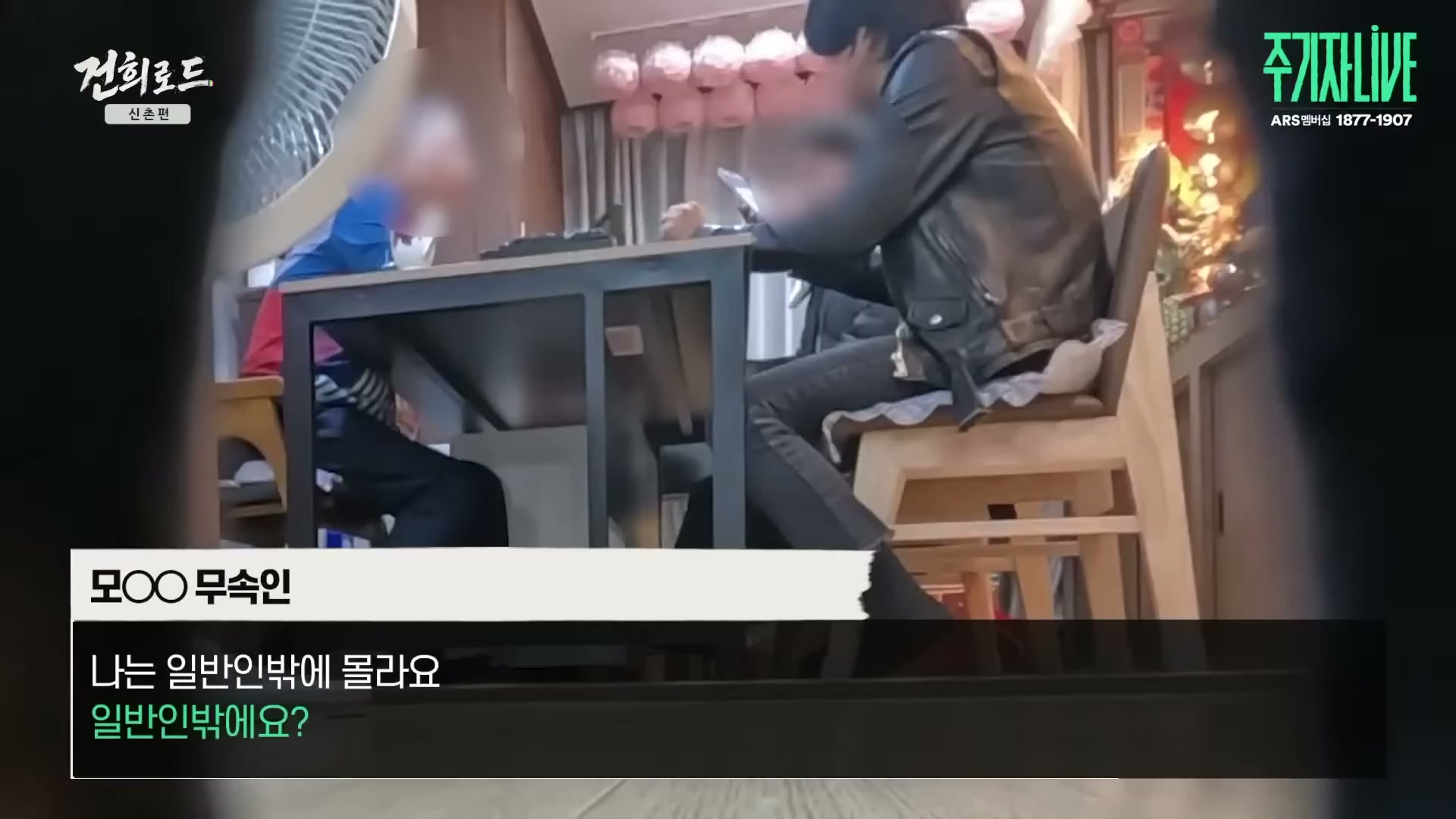 Snapshot at 5885.07s