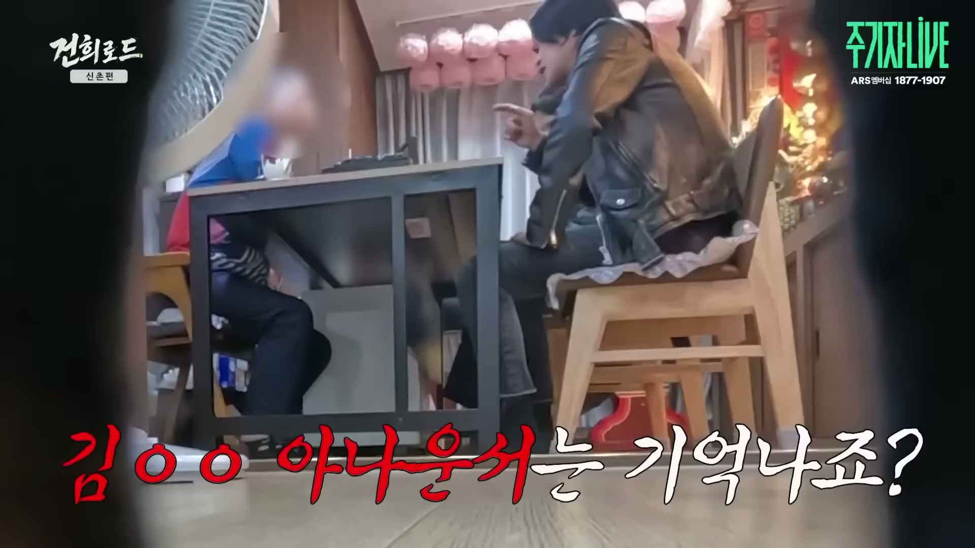 Snapshot at 5898.83s