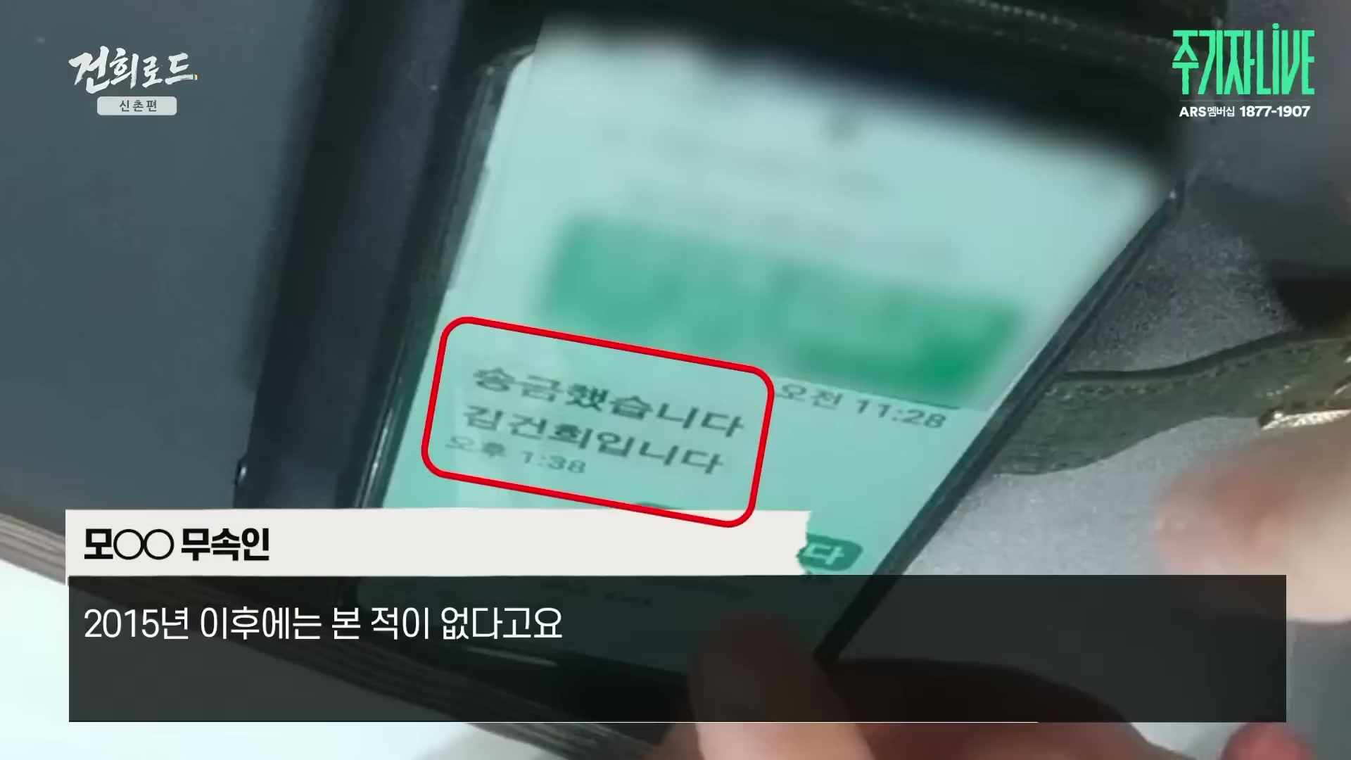 Snapshot at 5929.67s