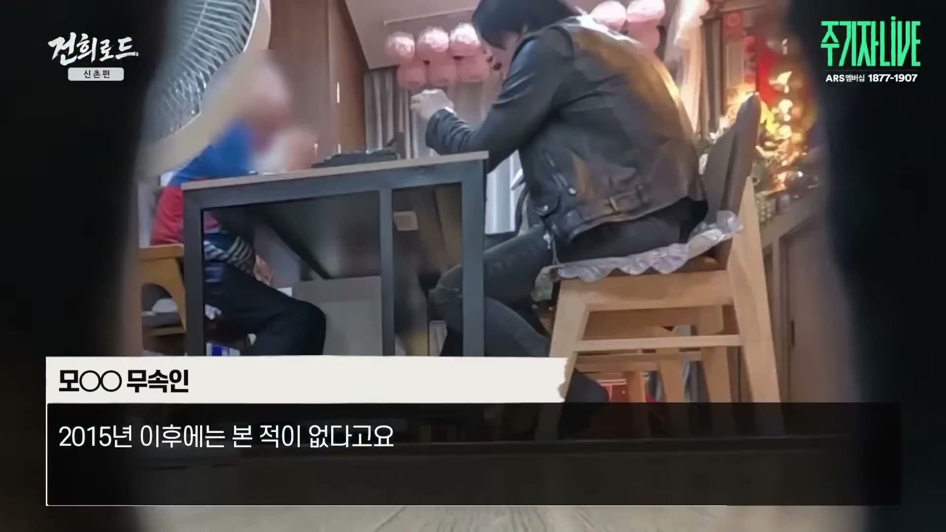 Snapshot at 5932.37s