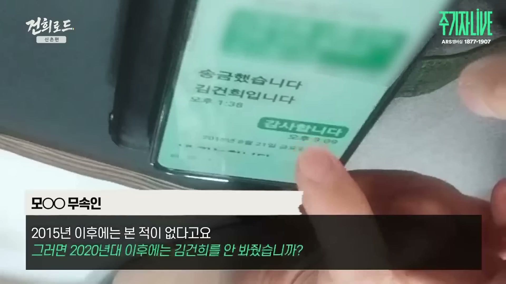 Snapshot at 5932.47s