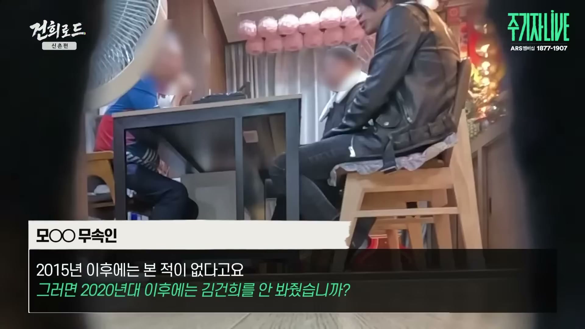 Snapshot at 5934.37s