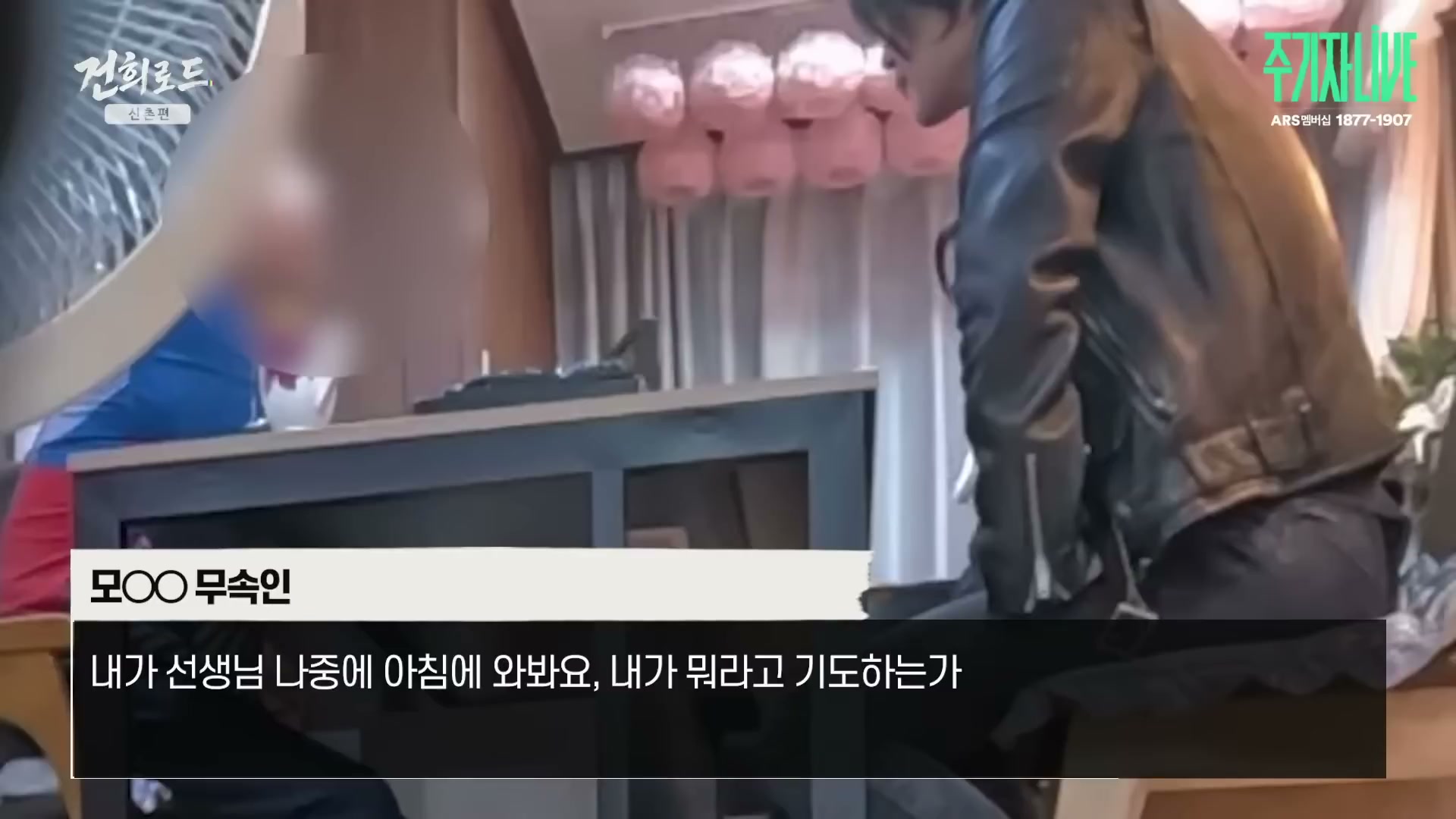 Snapshot at 5953.47s