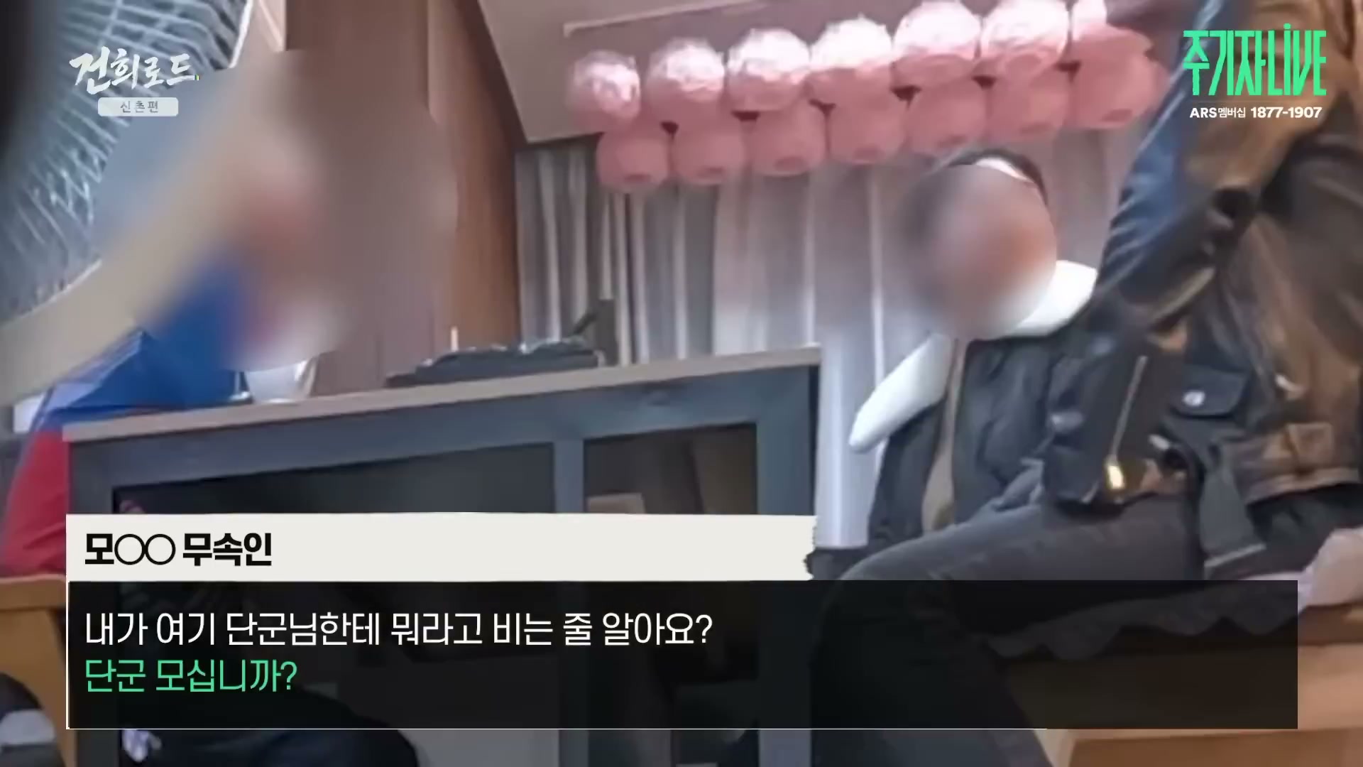 Snapshot at 5961.87s