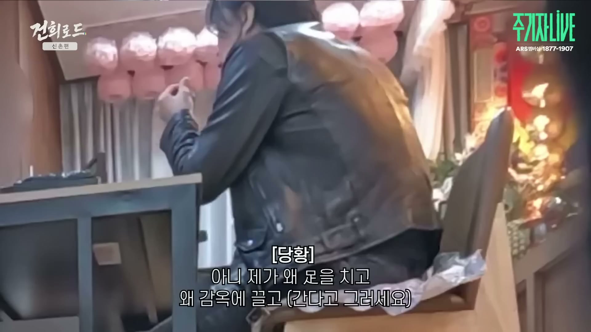 Snapshot at 5974.33s