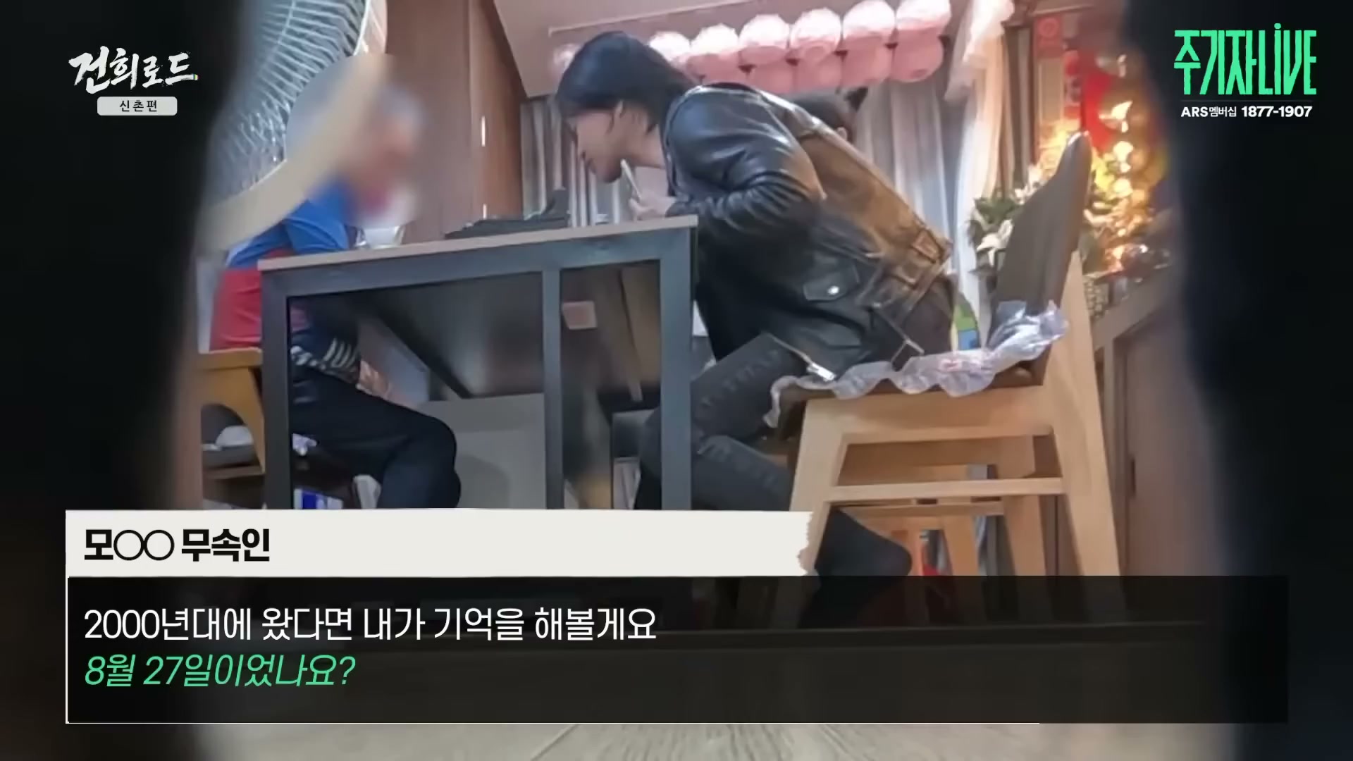 Snapshot at 5981.03s