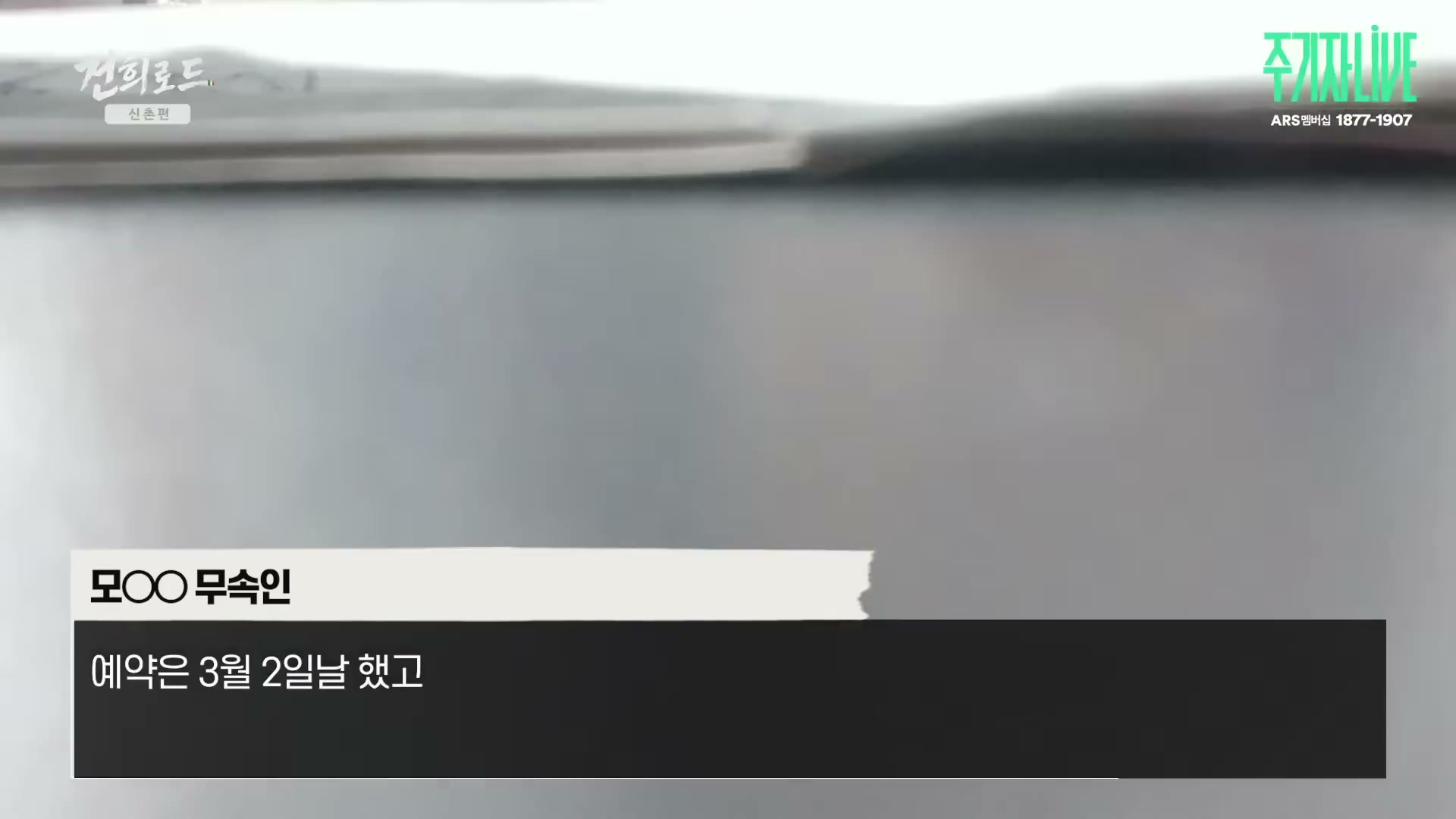 Snapshot at 5982.77s