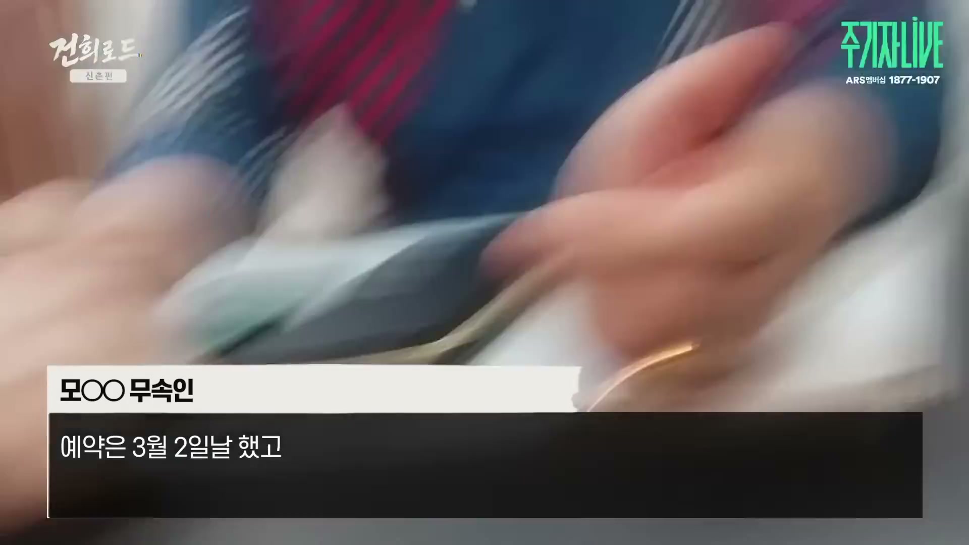 Snapshot at 5983.83s