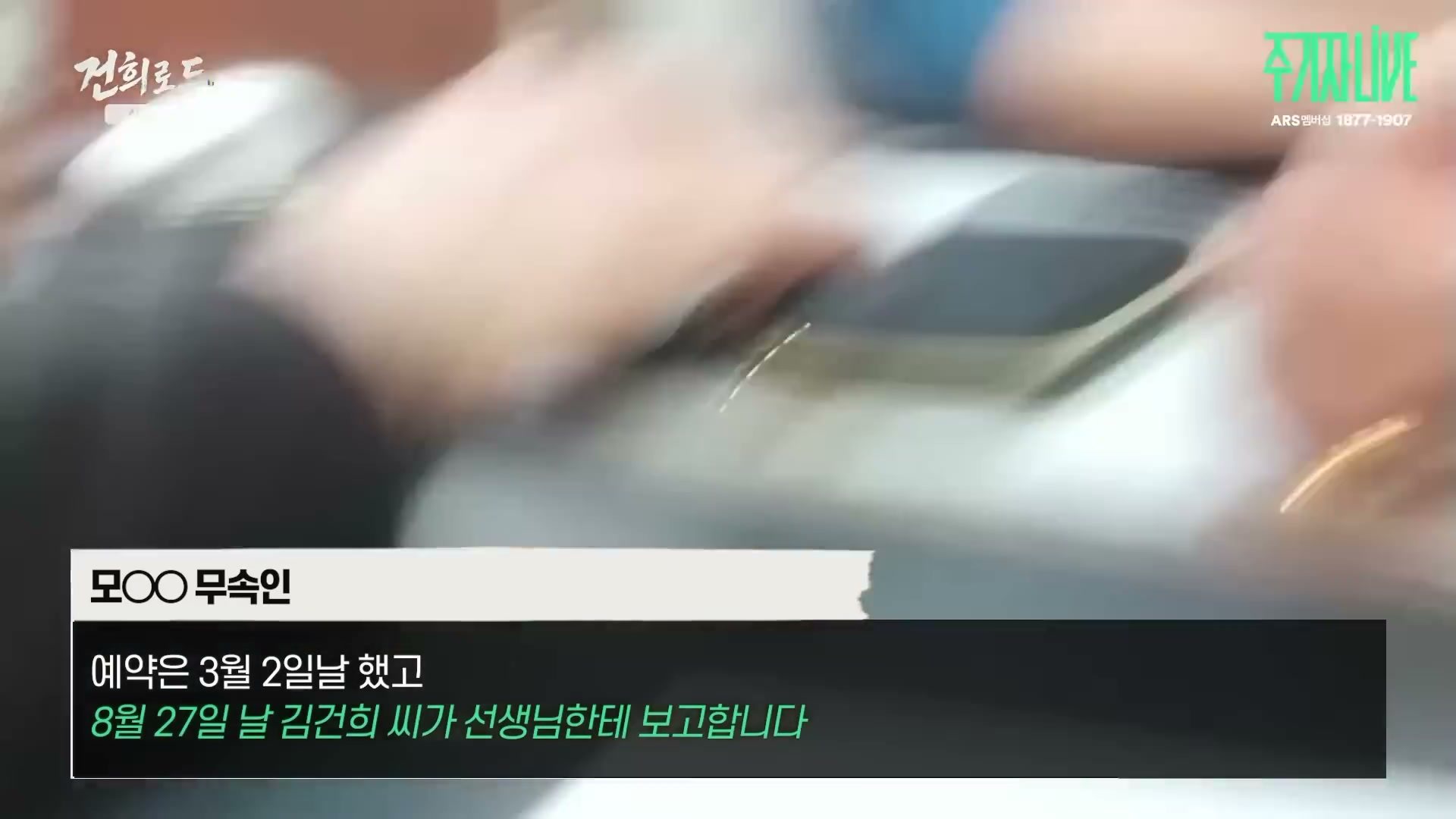 Snapshot at 5988.13s