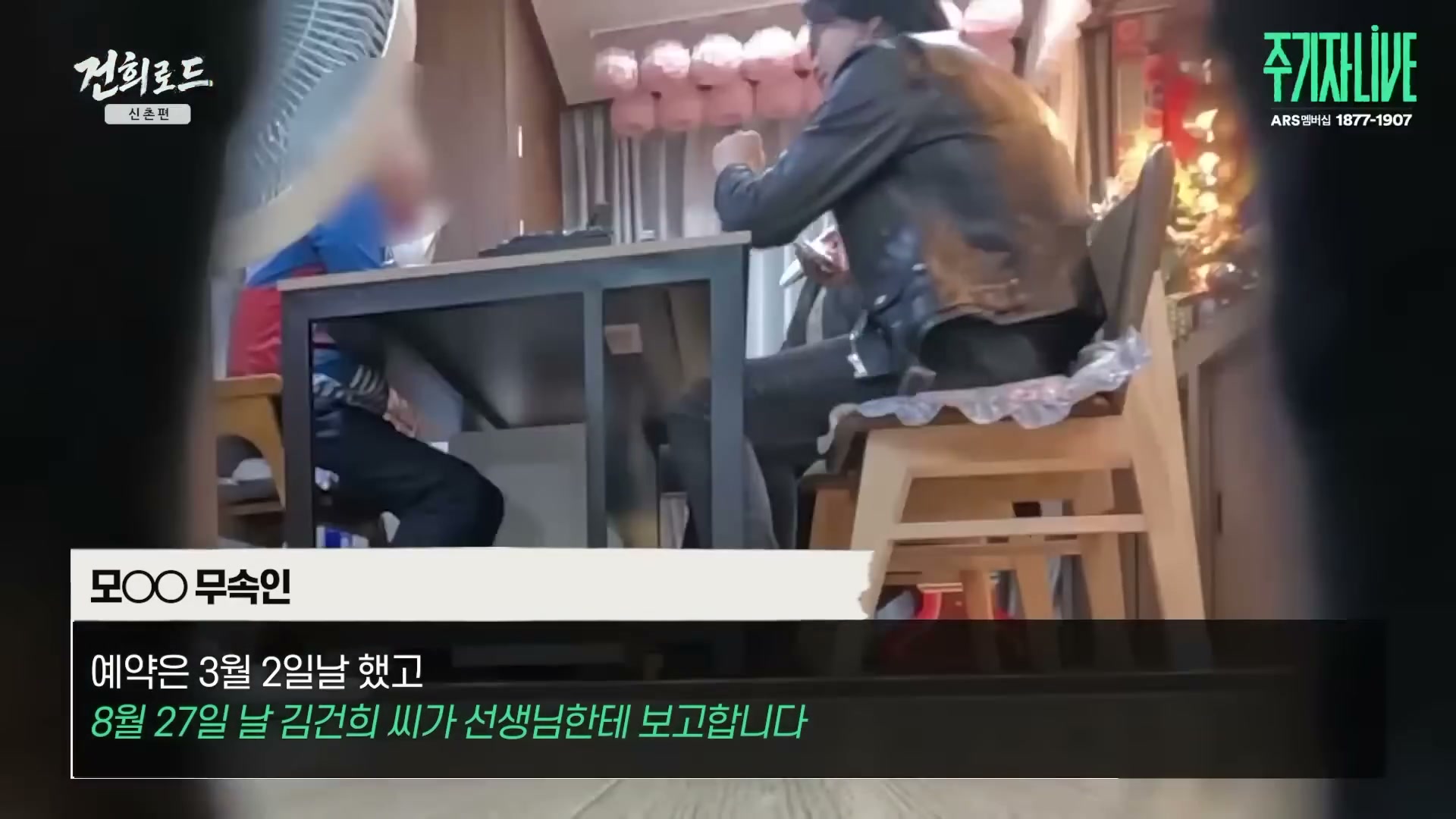 Snapshot at 5988.57s