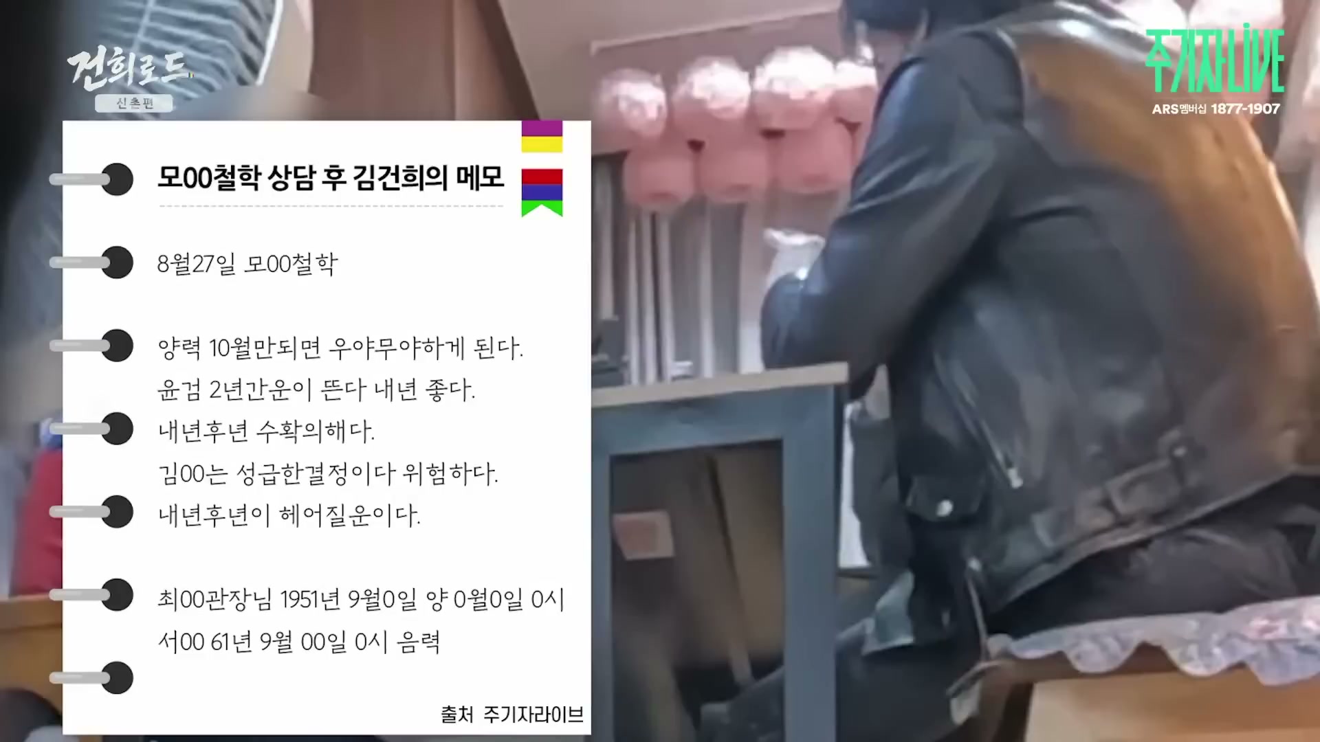 Snapshot at 5991.87s