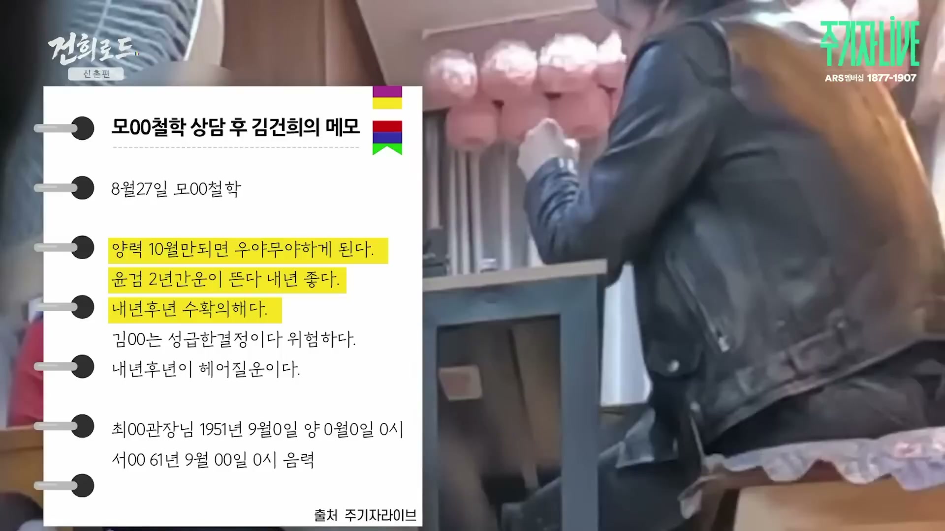 Snapshot at 6008.27s