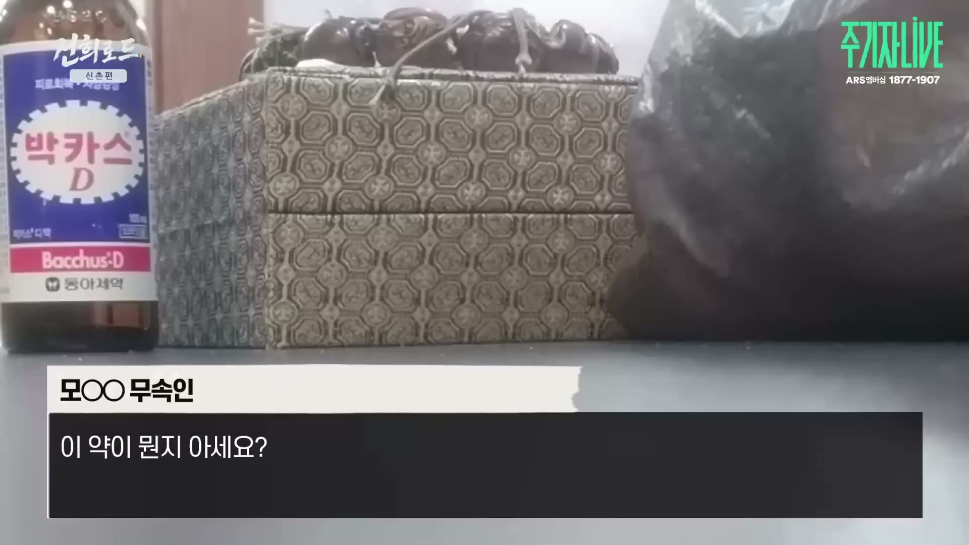 Snapshot at 6050.33s