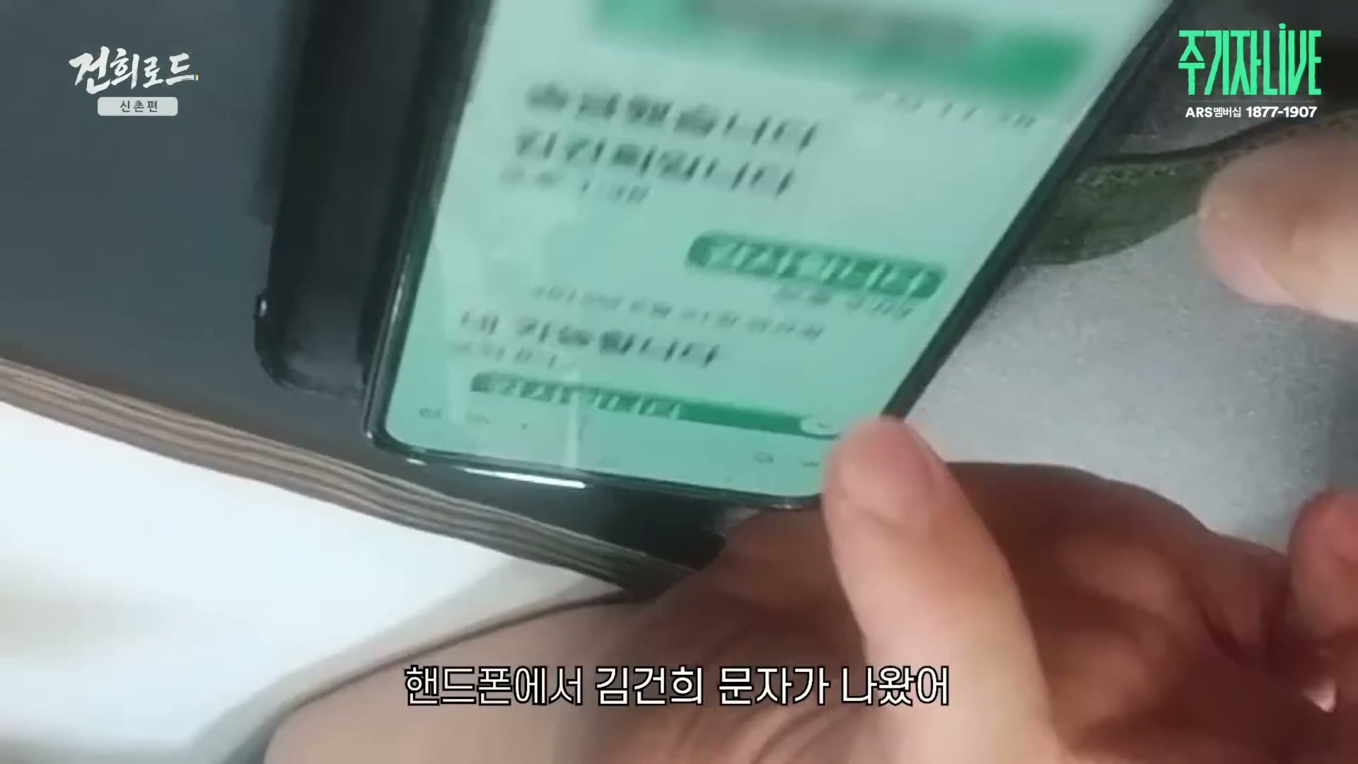 Snapshot at 6078.43s